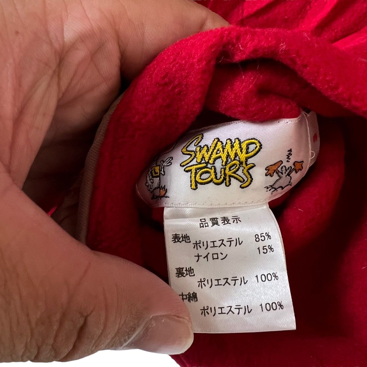 Cartoon Network VINTAGE REVERSIBLE JACKET SWAMP TOURS BIG LOGO CARTOON Size US M / EU 48-50 / 2 - 11 Thumbnail