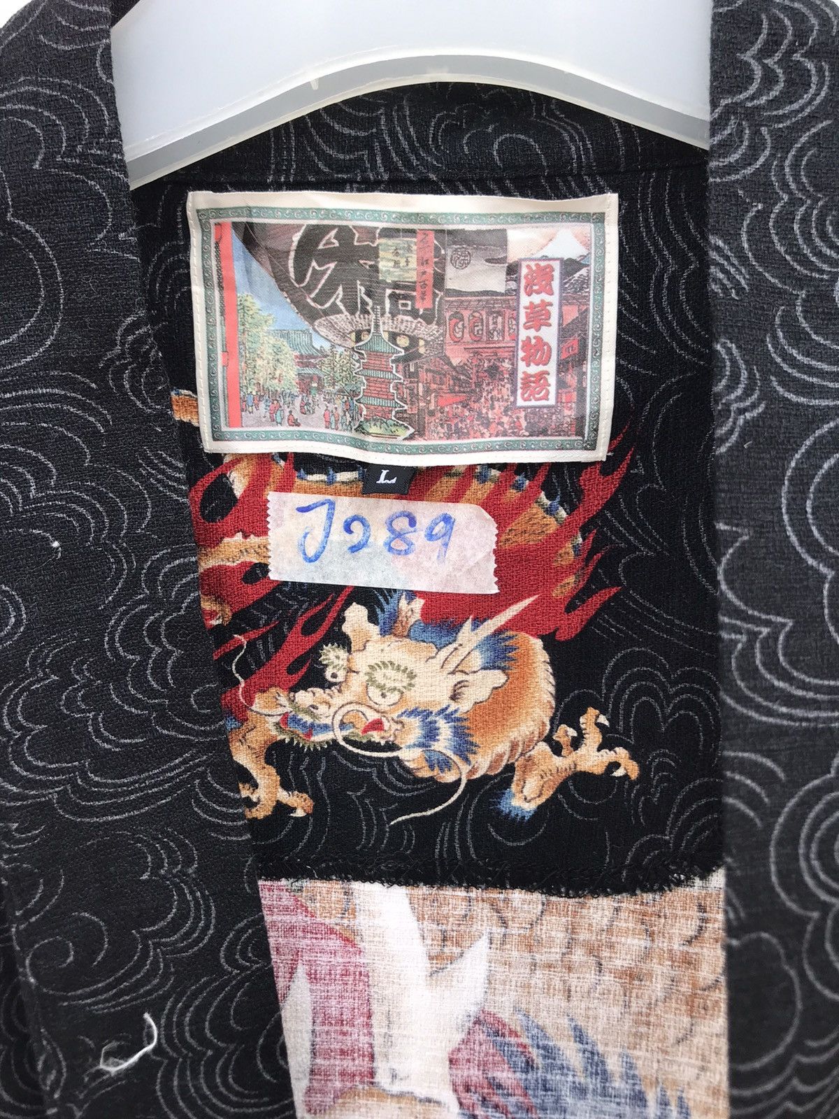Japanese Brand Vintage Dragon Printed Kimono Sanjuro Jacket Size US L / EU 52-54 / 3 - 5 Thumbnail