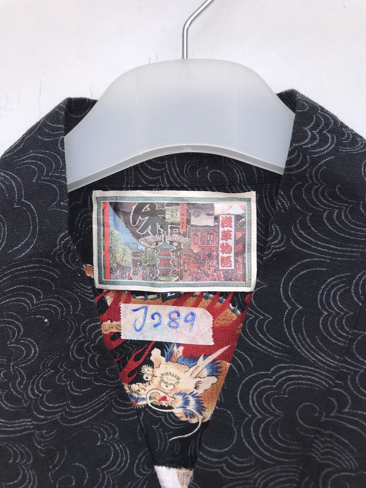 Japanese Brand Vintage Dragon Printed Kimono Sanjuro Jacket Size US L / EU 52-54 / 3 - 4 Thumbnail