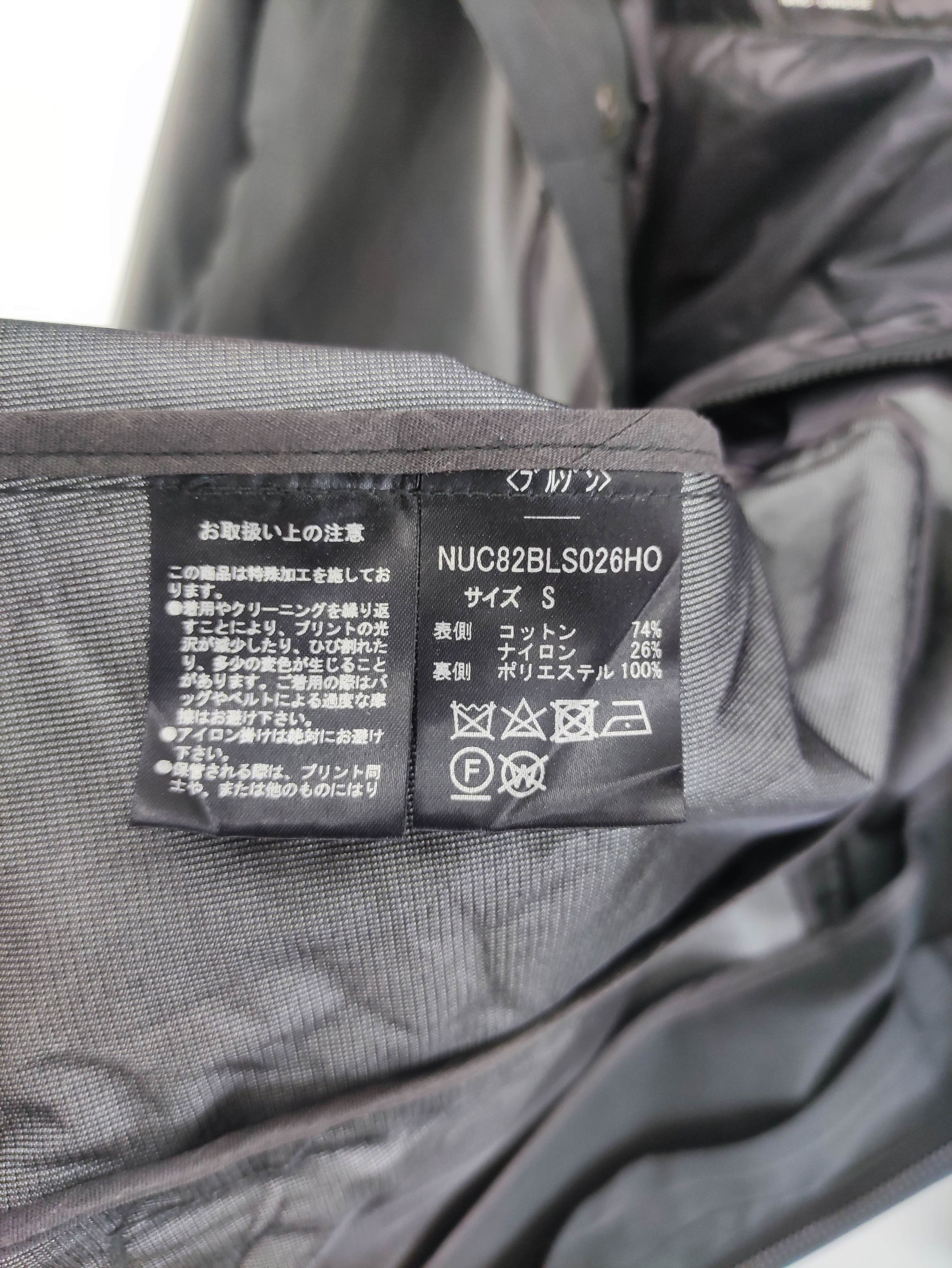 NANO universe Vintage Nano Universe Ogawa Hoodie Jacket Zipper Size US M / EU 48-50 / 2 - 7 Thumbnail