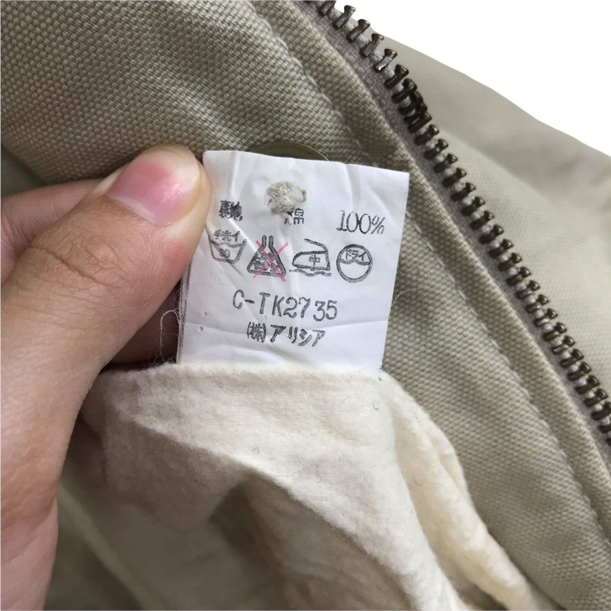 Canvas × Japanese Brand × Vintage Vintage Page Boy Canvas Jacket Big Logo At The Back Vintage Size US M / EU 48-50 / 2 - 7 Thumbnail