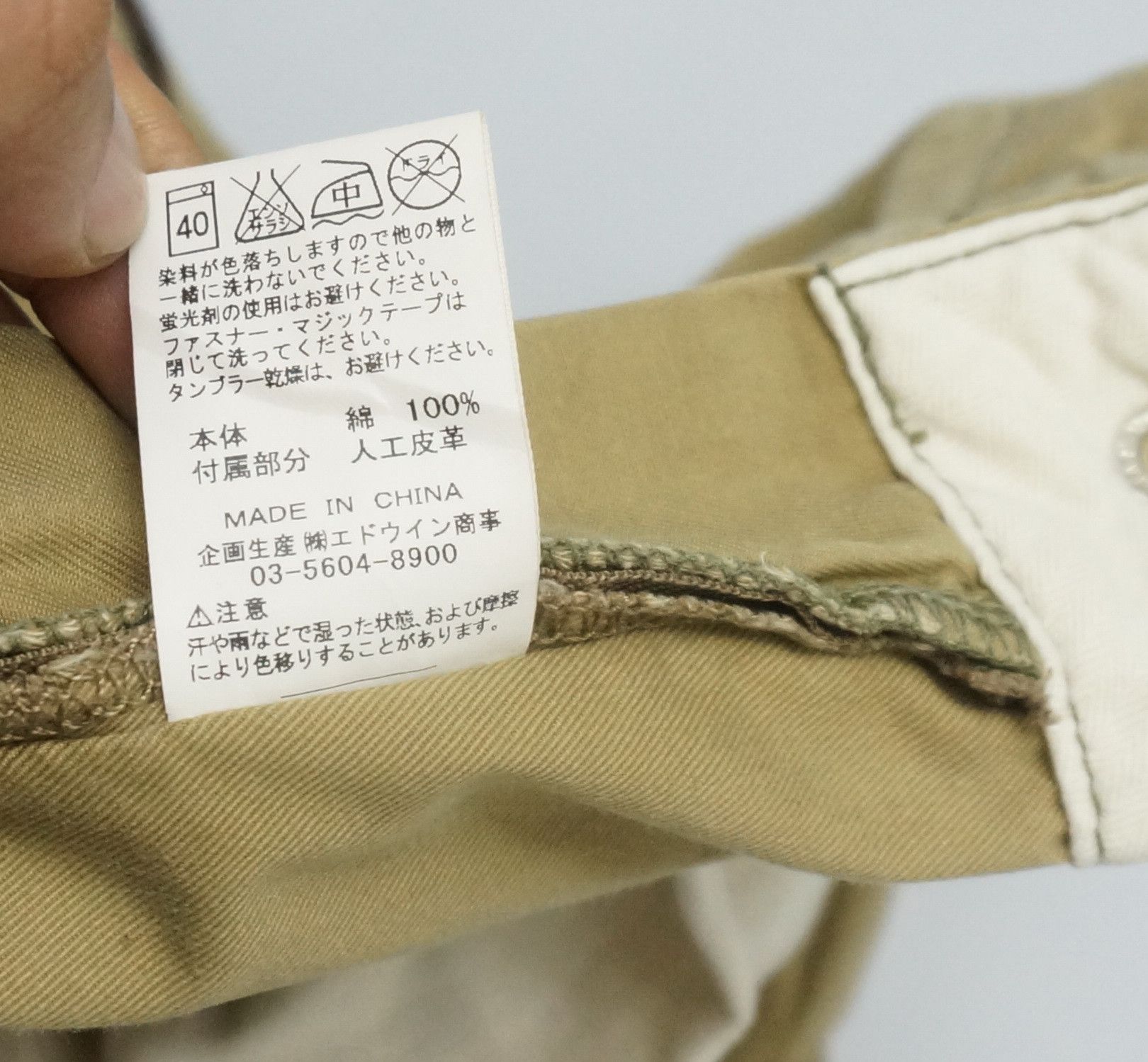 Edwin 🔥🔥 EDWIN Japan Tactical Cargo Pants Size US 30 / EU 46 - 22 Thumbnail