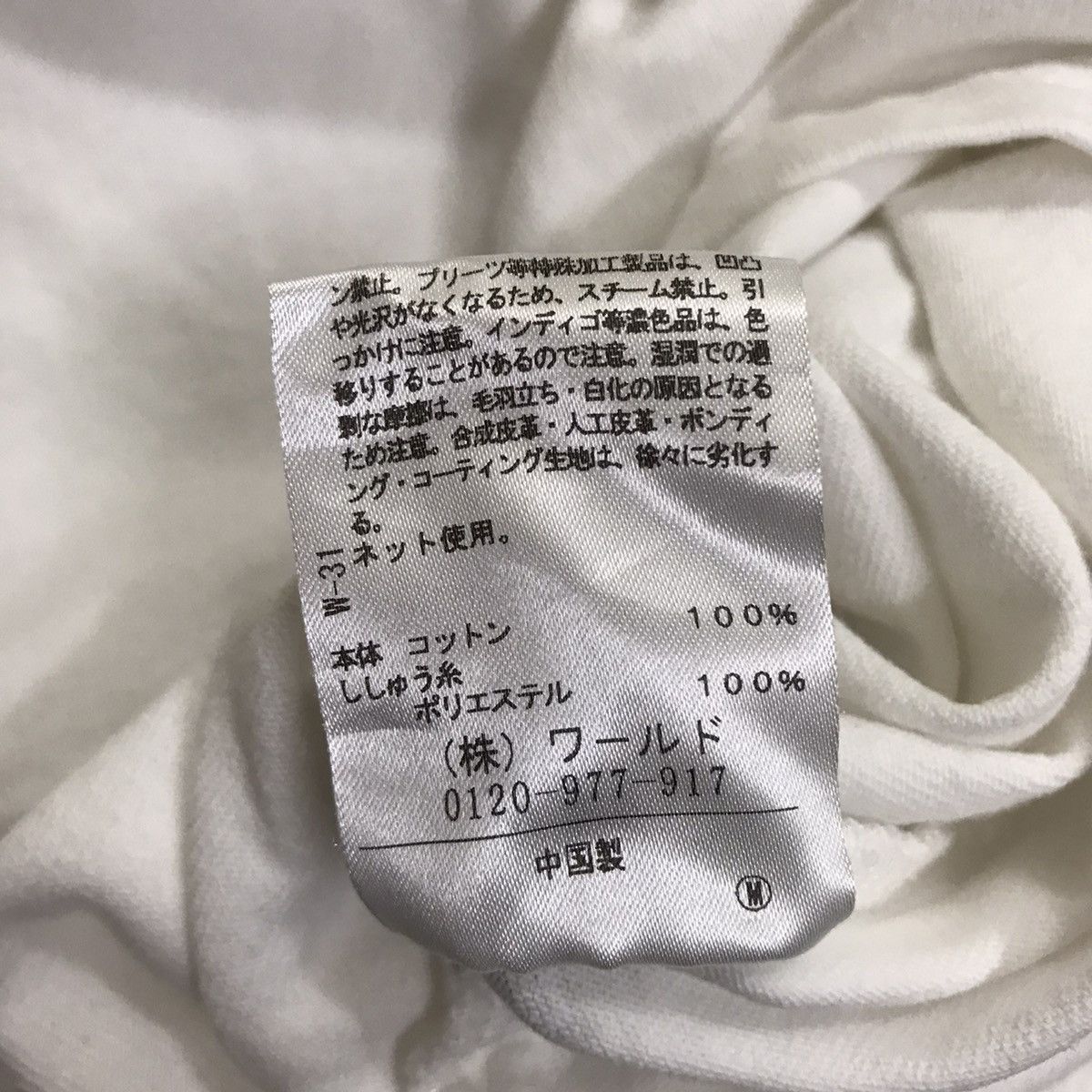 BASE CONTROL × Playboy × Vintage 💥RARE💥 Vintage Playboy Tee Embroidery Spell Out Size US L / EU 52-54 / 3 - 11 Thumbnail