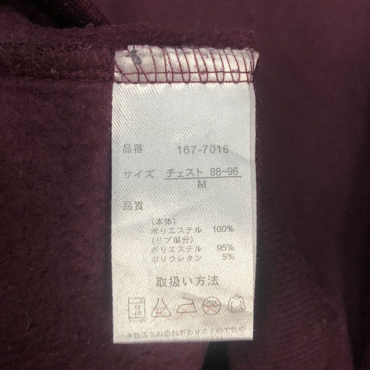 Japanese Brand American Traditional marksman motorcycle Hoodies #344B Size US M / EU 48-50 / 2 - 14 Thumbnail