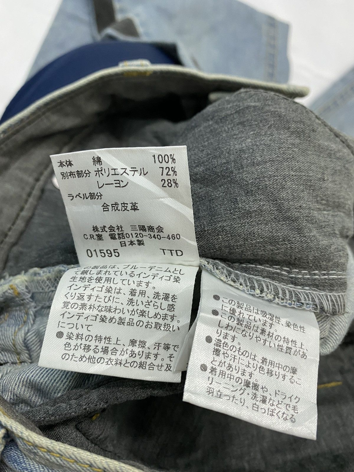 Japanese Brand Loveless Denim Size US 34 / EU 50 - 11 Thumbnail