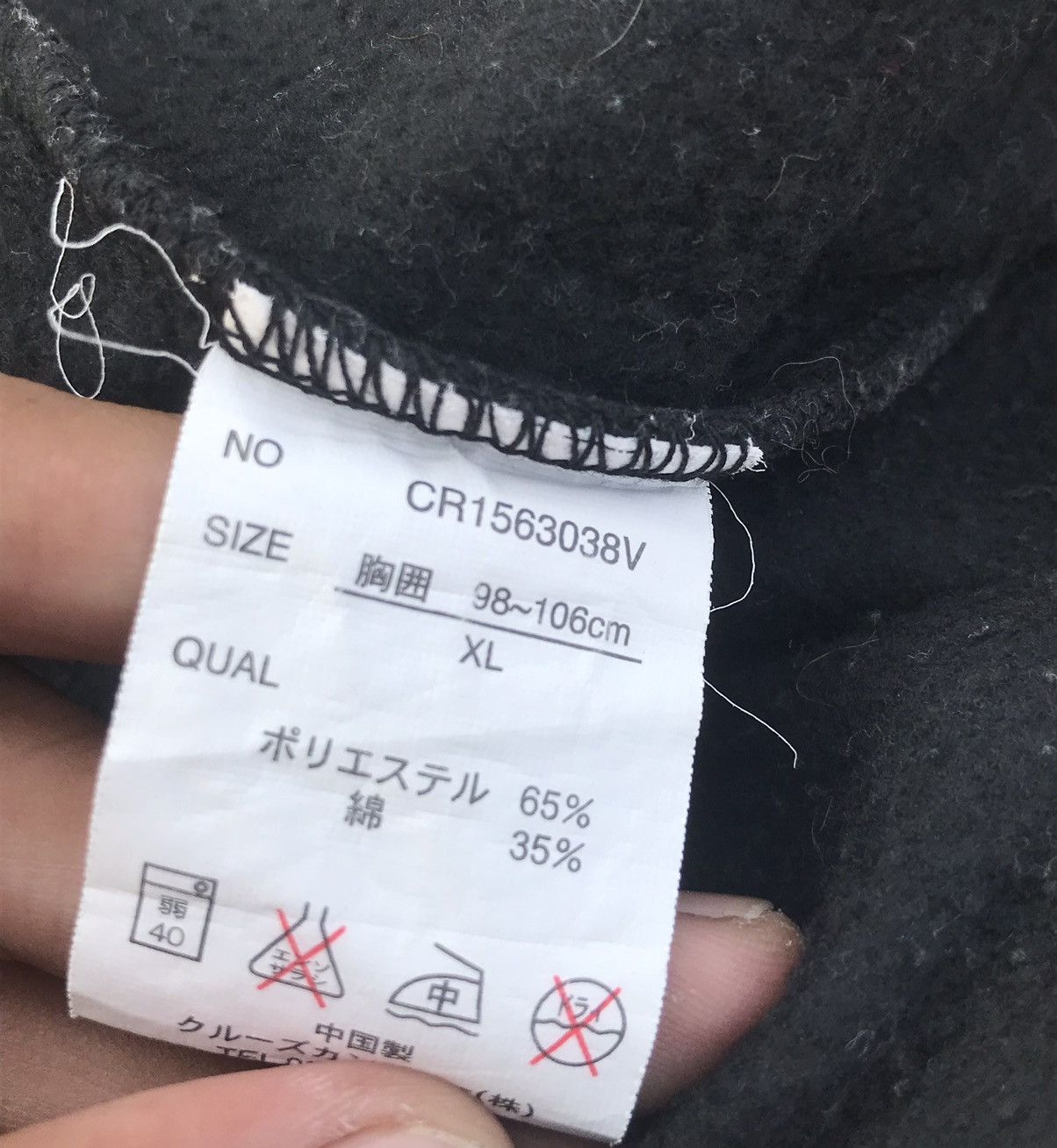 Japanese Brand × Seditionaries 💥OFFER ME💥Roger Rock n Roll Tears Sweatshirt Size US XL / EU 56 / 4 - 6 Thumbnail