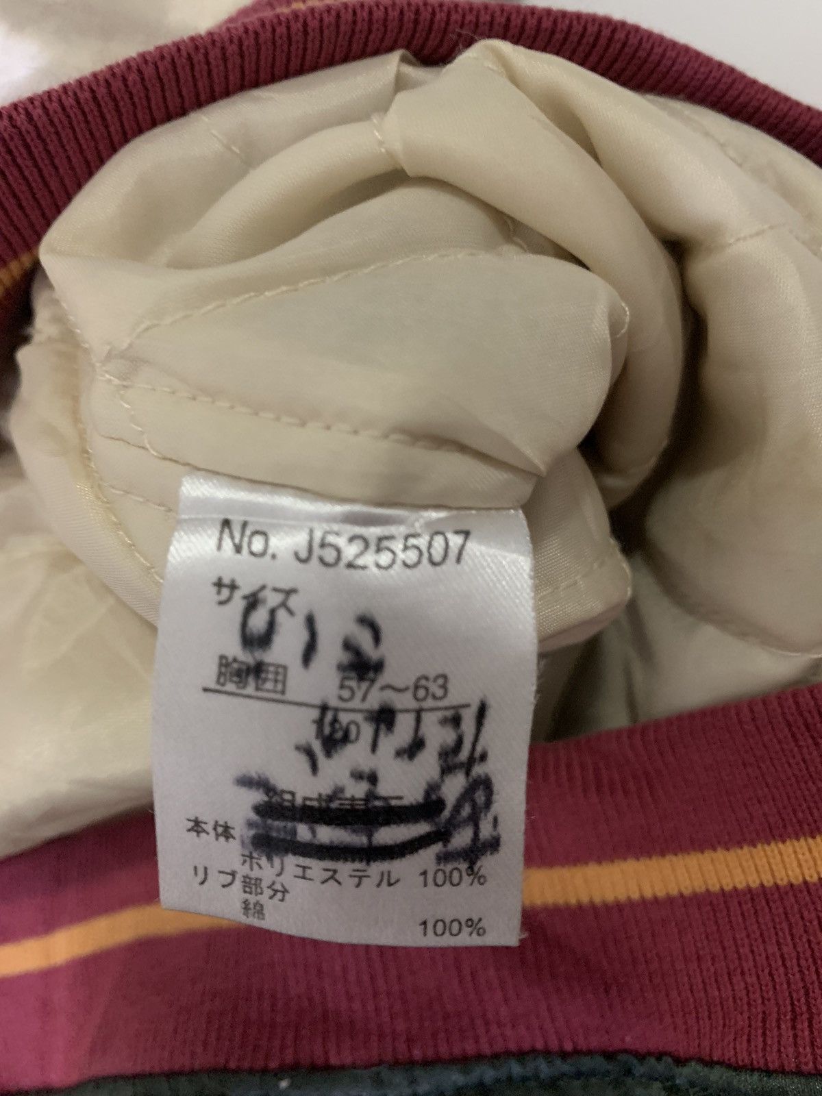 Other Junk Store Red Indian Sukajan Jacket For Kid Size US XXS / EU 40 - 10 Thumbnail