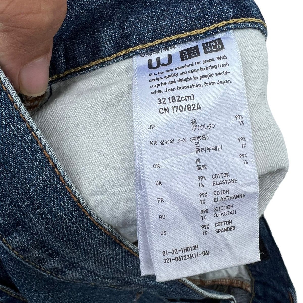 Japanese Brand VINTAGE UNIQLO JAPAN DENIM INSPIRED BY UNDERCOVER JAPAN Size US 36 / EU 52 - 12 Thumbnail