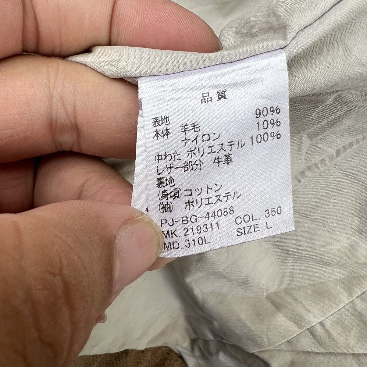 Japanese Brand VINTAGE HIKORY CHORE JACKET PAUL SMITH JEANS JAPAN Size US L / EU 52-54 / 3 - 15 Thumbnail