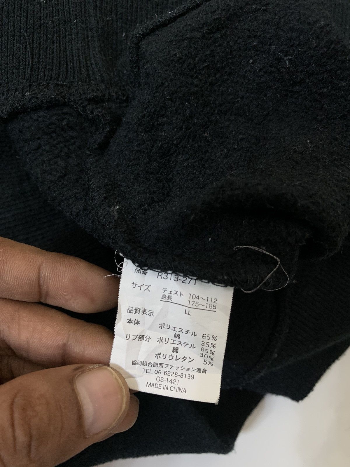 Japanese Brand New Wave Club Mexico City Revolution Sweatshirt Size US L / EU 52-54 / 3 - 6 Thumbnail