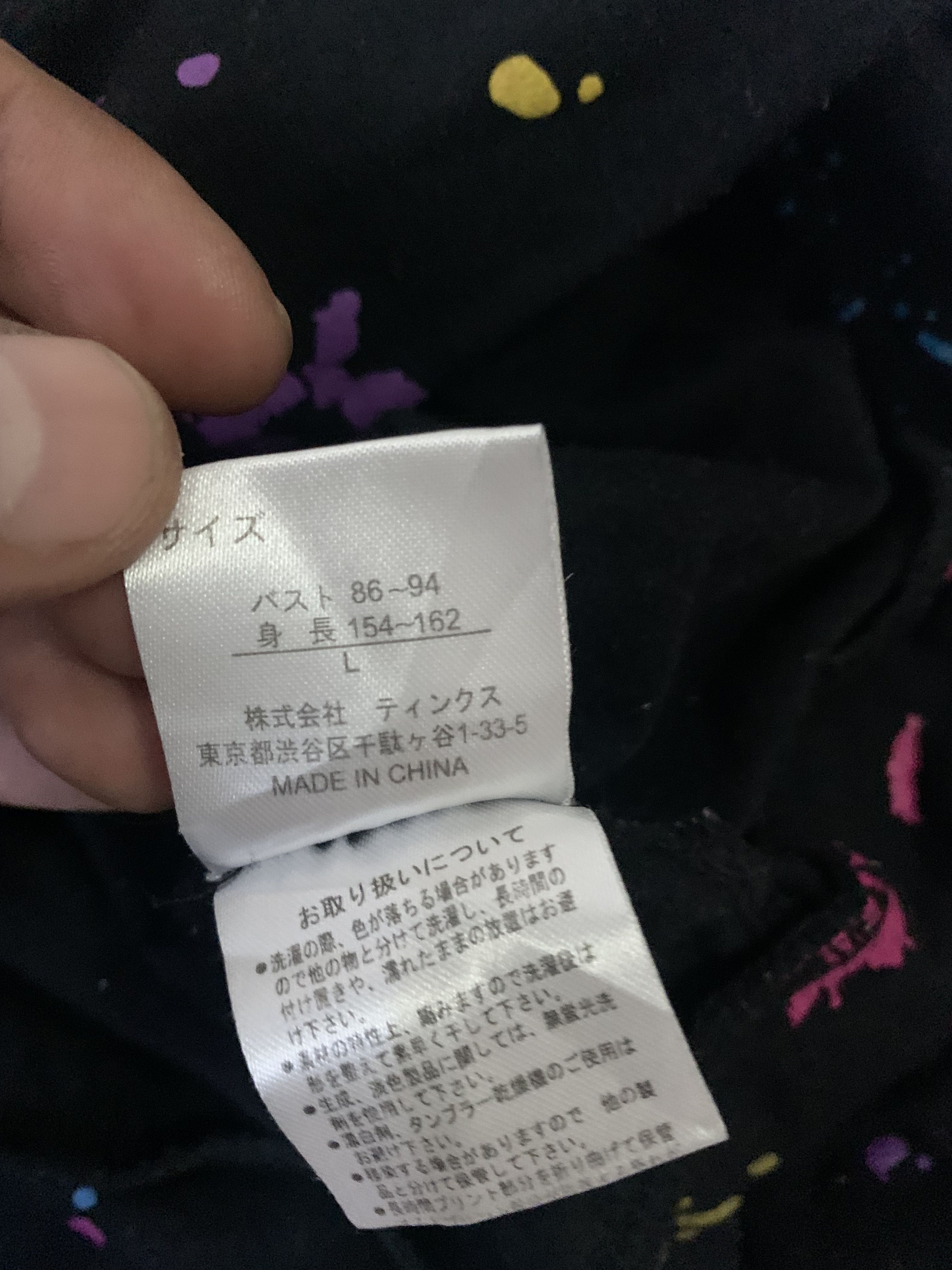 Japanese Brand Individuality Various Colors Women Tshirt Size US L / EU 52-54 / 3 - 6 Thumbnail