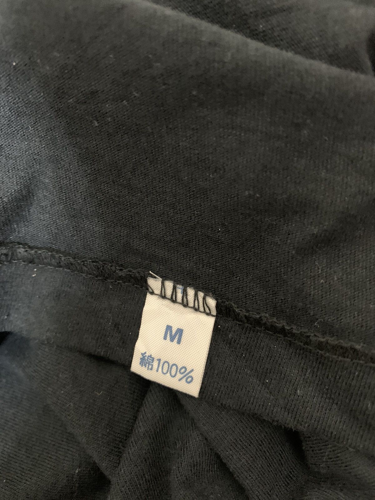 Japanese Brand Compass North Island Tee Size US S / EU 44-46 / 1 - 6 Thumbnail