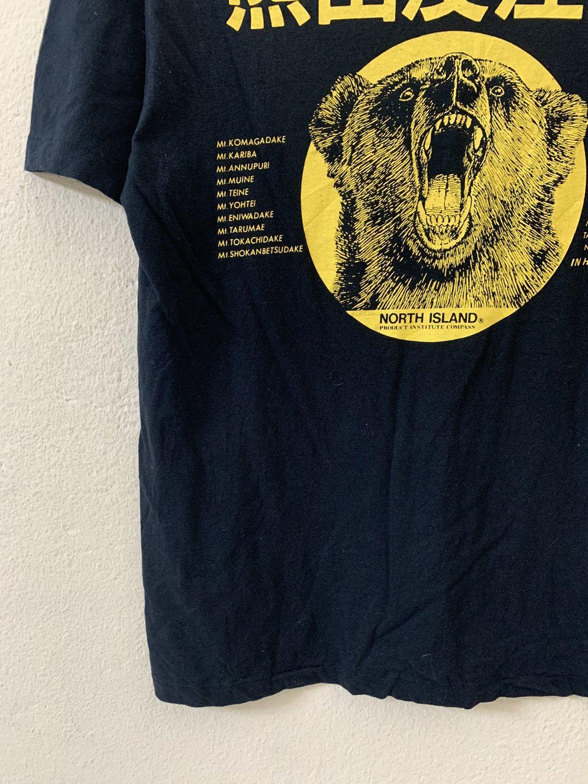Japanese Brand Compass North Island Tee Size US S / EU 44-46 / 1 - 3 Thumbnail