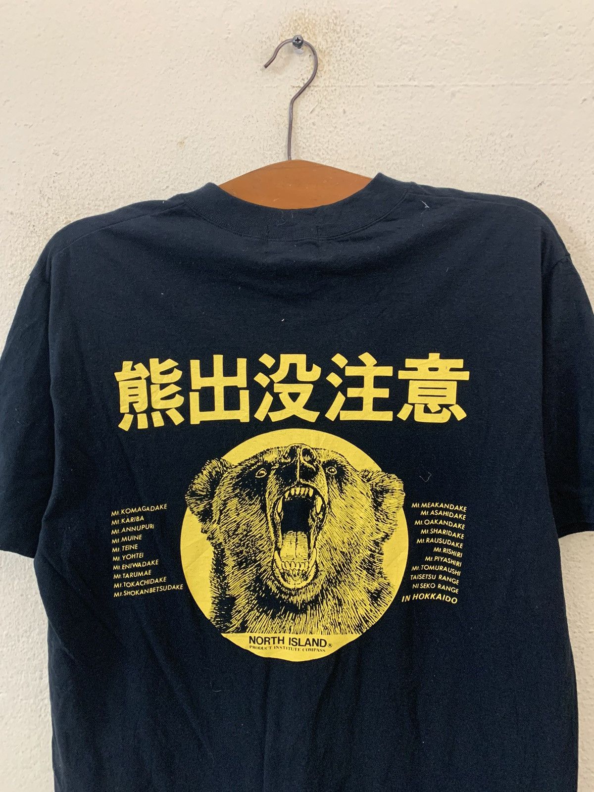 Japanese Brand Compass North Island Tee Size US S / EU 44-46 / 1 - 4 Thumbnail
