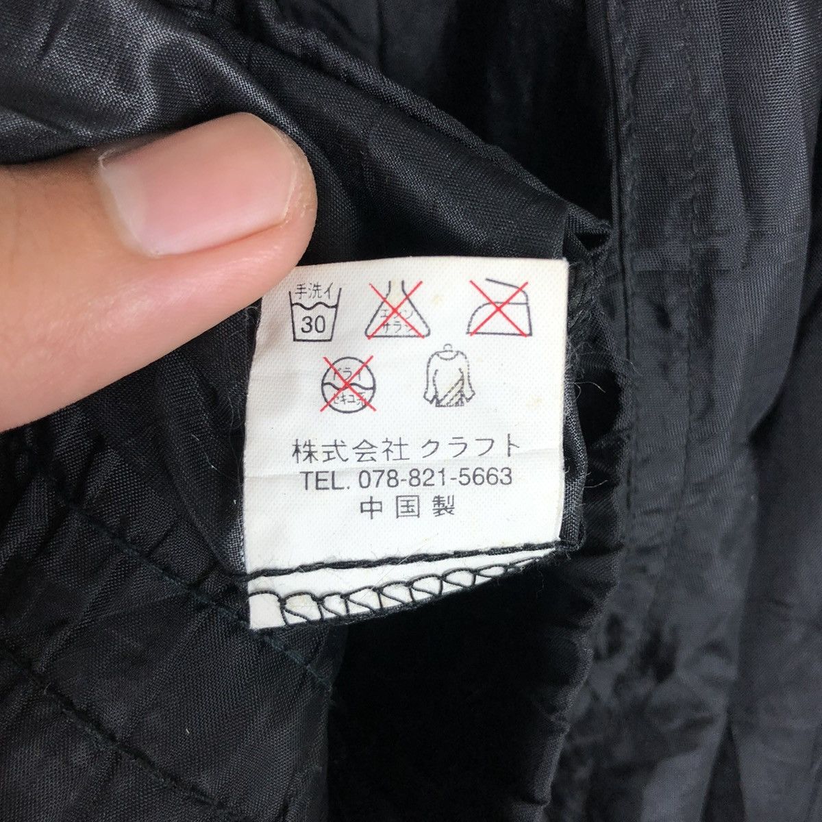 Gear for Sports Vintage Yamaha Limited Edition Jacket Size US XL / EU 56 / 4 - 8 Thumbnail