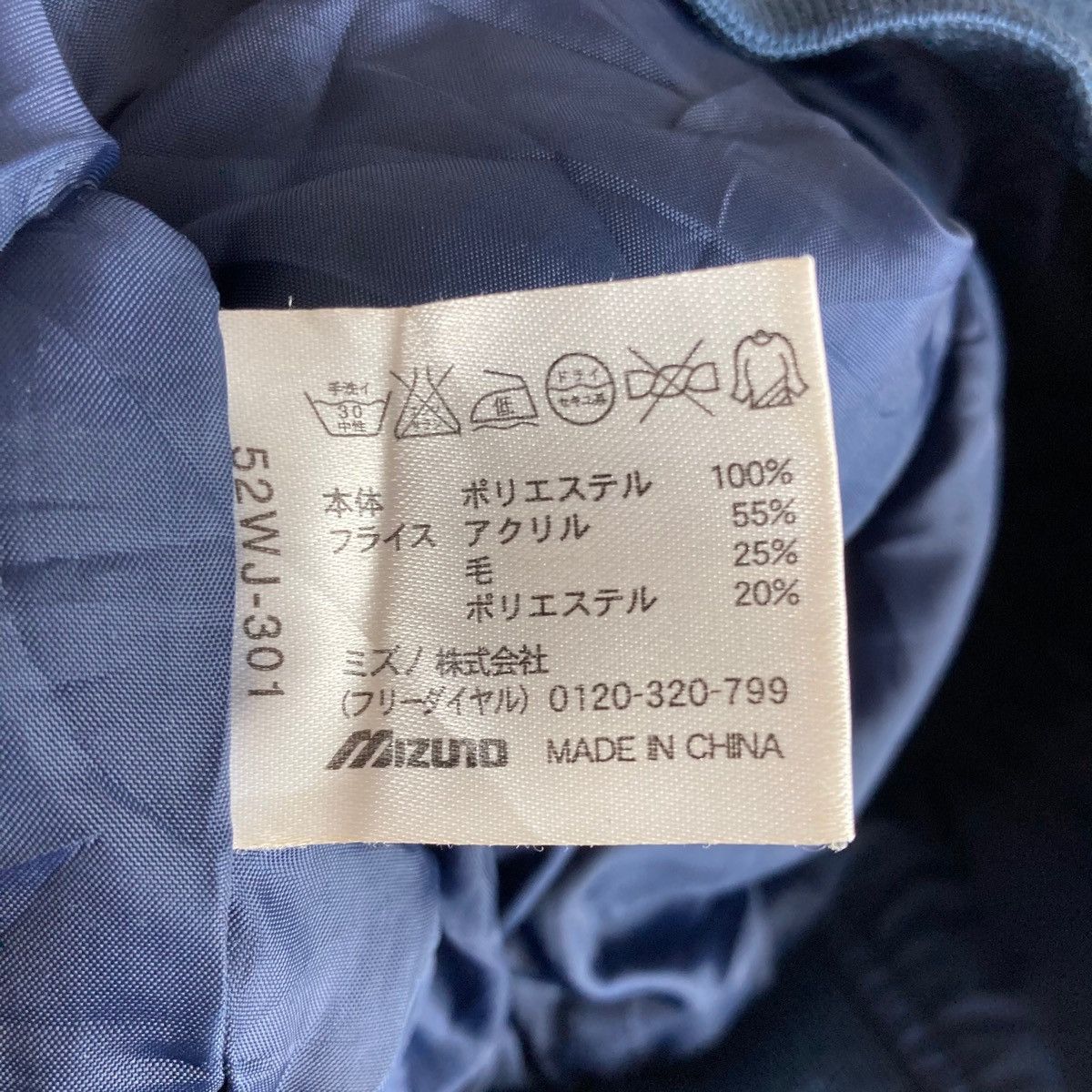 Mizuno Vintage JACKET MIZUNO button zip up pullover jumper Size US S / EU 44-46 / 1 - 6 Thumbnail