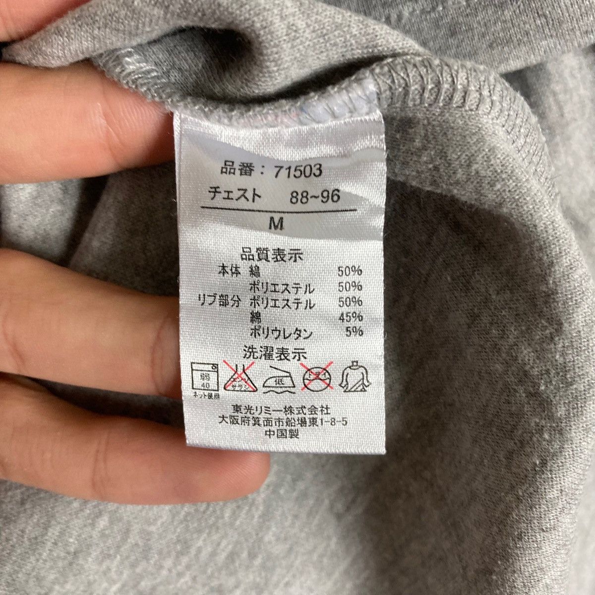 New Balance Vintage New Balance Quarter Zip Pullover Jumper Sweatshirt Size US M / EU 48-50 / 2 - 8 Thumbnail