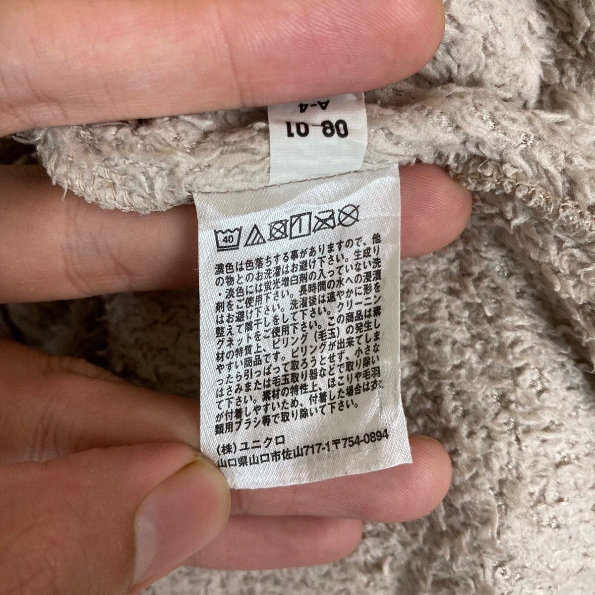Uniqlo Japanese Brand Uniqlo Collab Disney Pullover Jumper Fleece Size US L / EU 52-54 / 3 - 7 Thumbnail