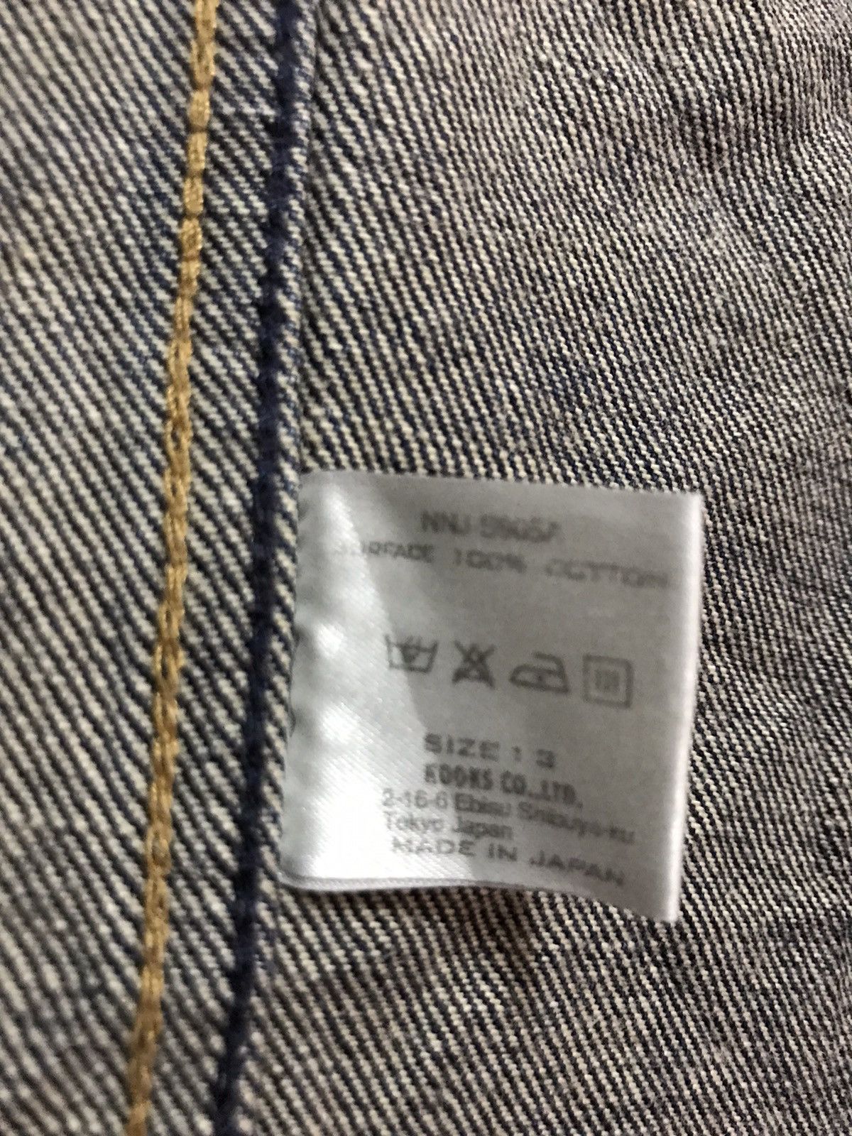 Number (N)ine Number nine denim vest Size US S / EU 44-46 / 1 - 10 Thumbnail