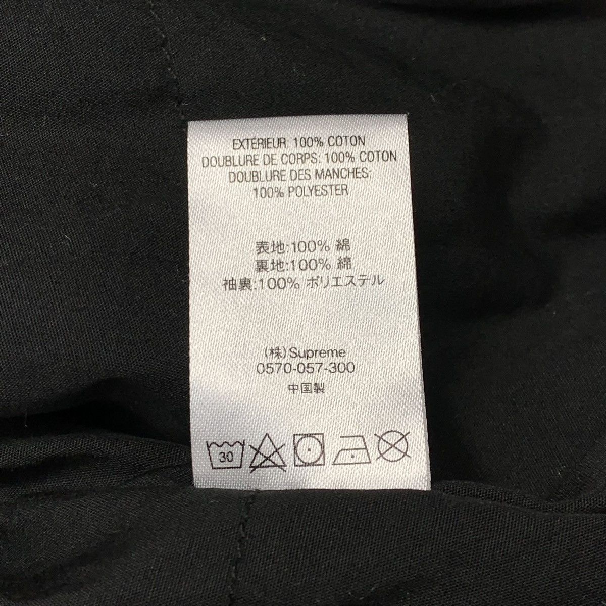 Supreme × Vintage Supreme Navajo Pattern Hoodie Jacket Size US M / EU 48-50 / 2 - 14 Thumbnail