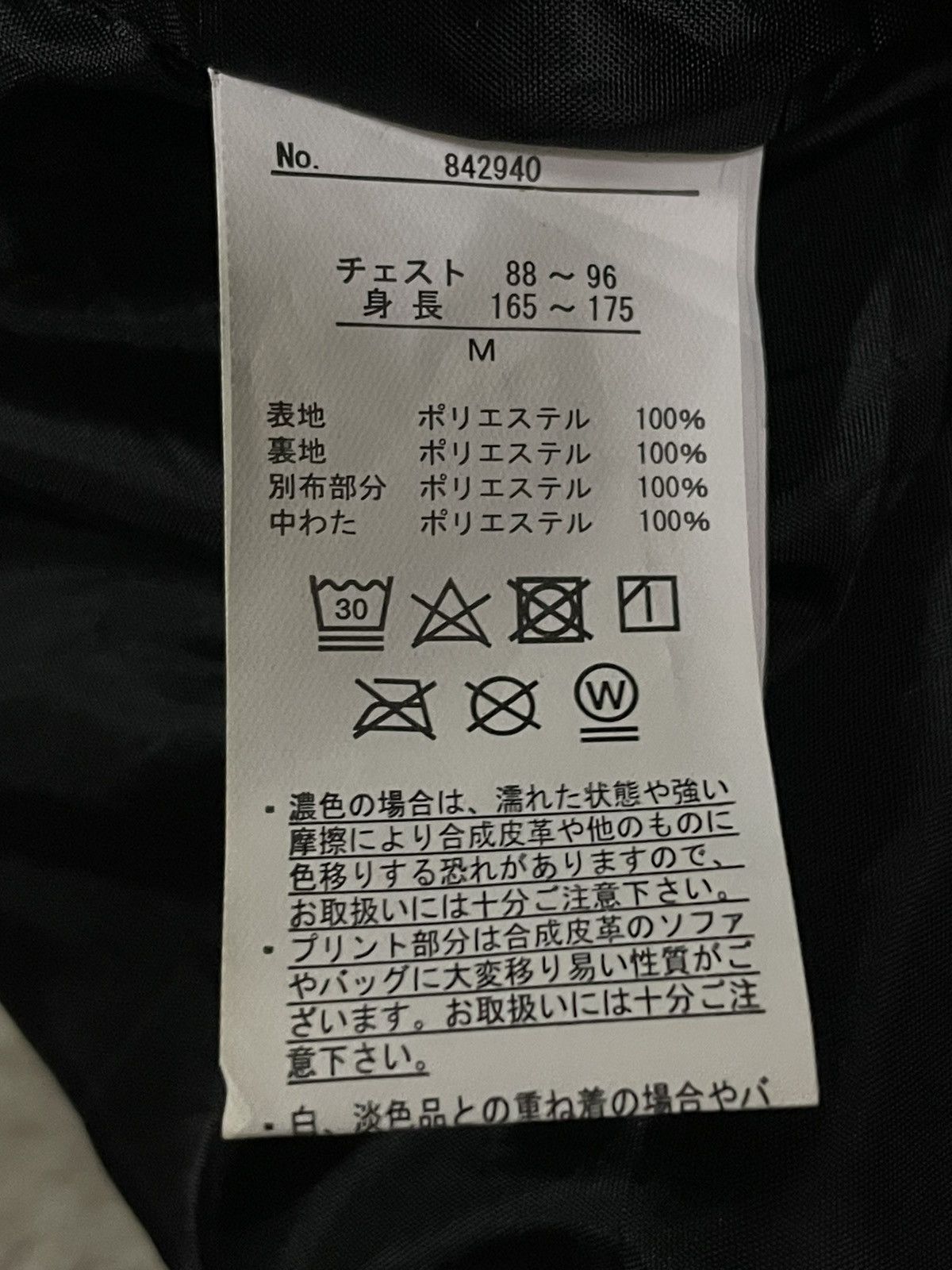 Japanese Brand Japanese Gorp/Hiking Streetstyle Light Padded Jacket Size US M / EU 48-50 / 2 - 17 Thumbnail
