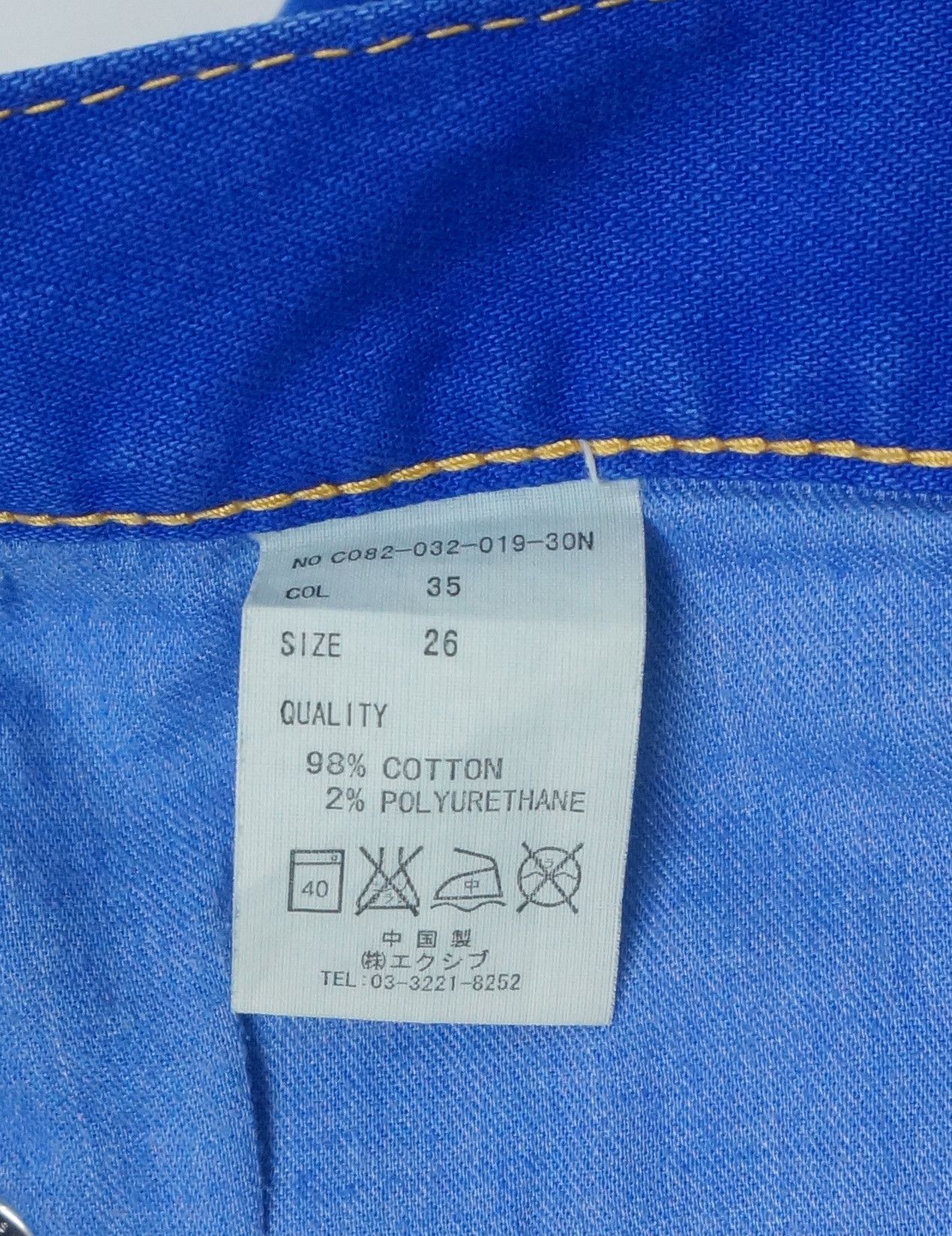 Japanese Brand CO & LU Lightweight Denim Size US 29 - 12 Thumbnail