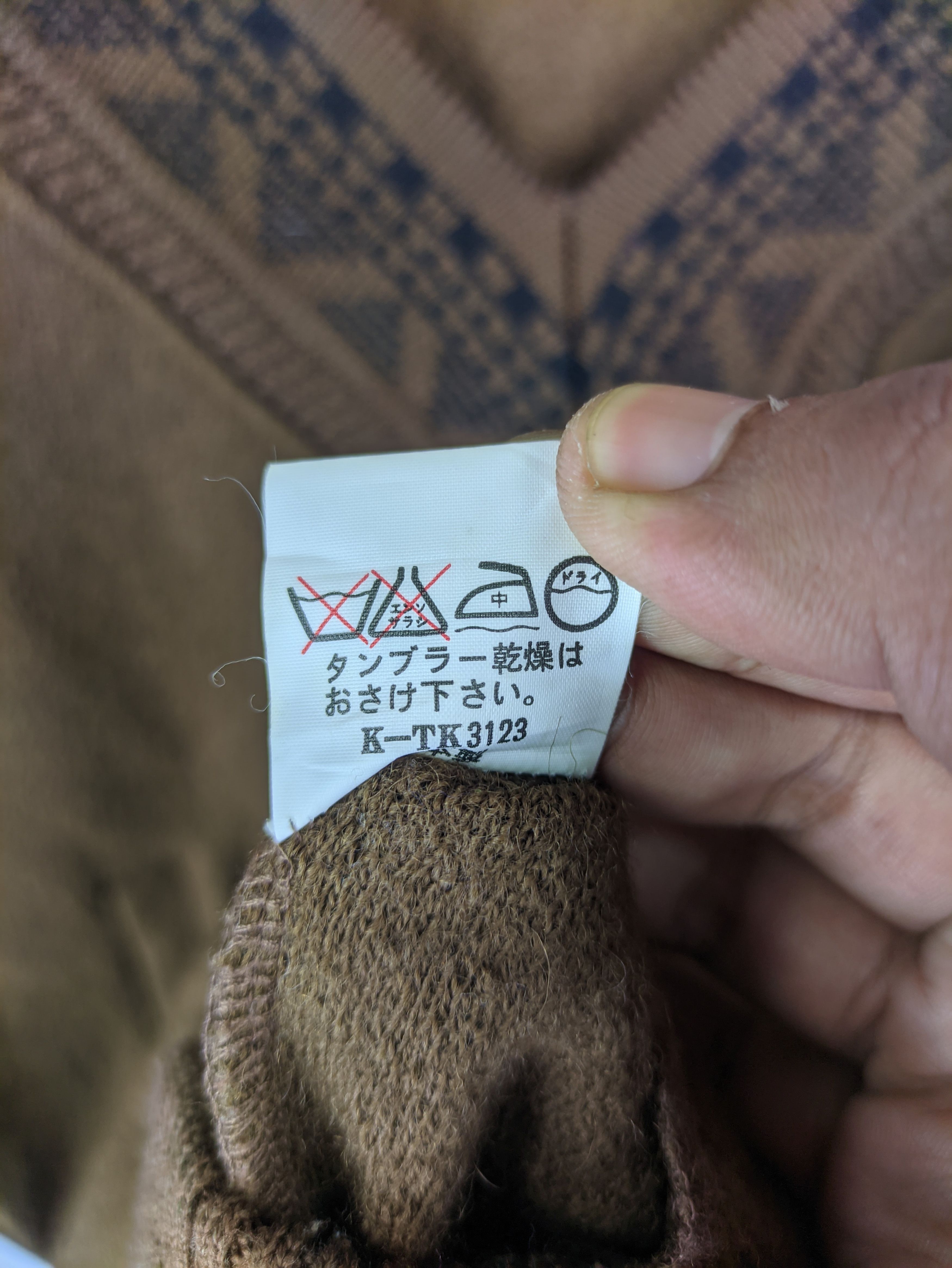 Japanese Brand Steals🔥Wool Cardigan Sweater by Royal Regiment St Torosa Size US L / EU 52-54 / 3 - 4 Thumbnail