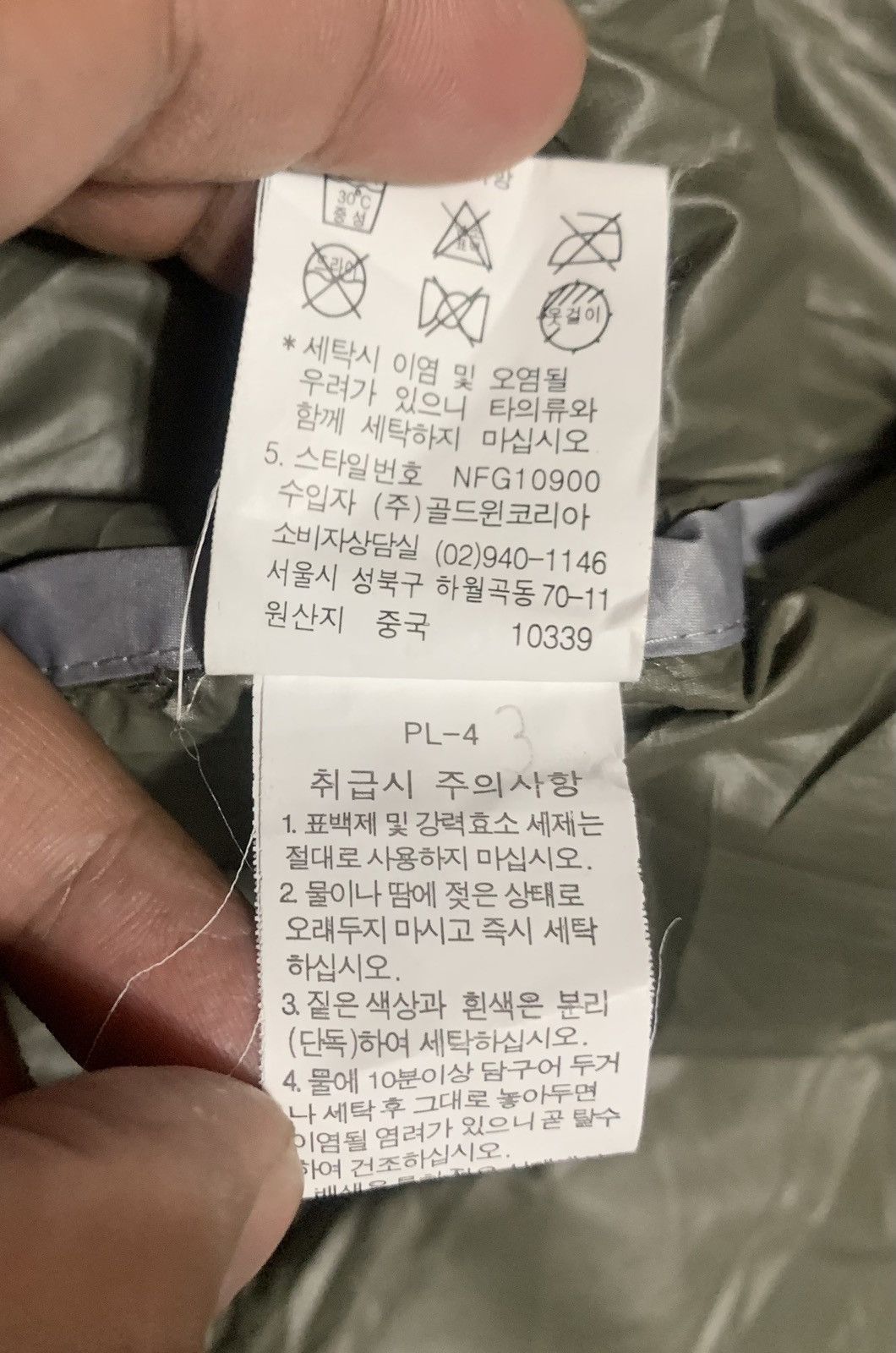 The North Face The North Face Nuptse 800 Puffer Vest Jacket Size US L / EU 52-54 / 3 - 12 Thumbnail