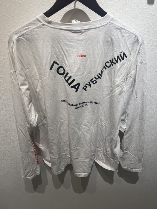 Gosha Rubchinskiy 032C X Gosha Rubchinkskiy L/S | Grailed