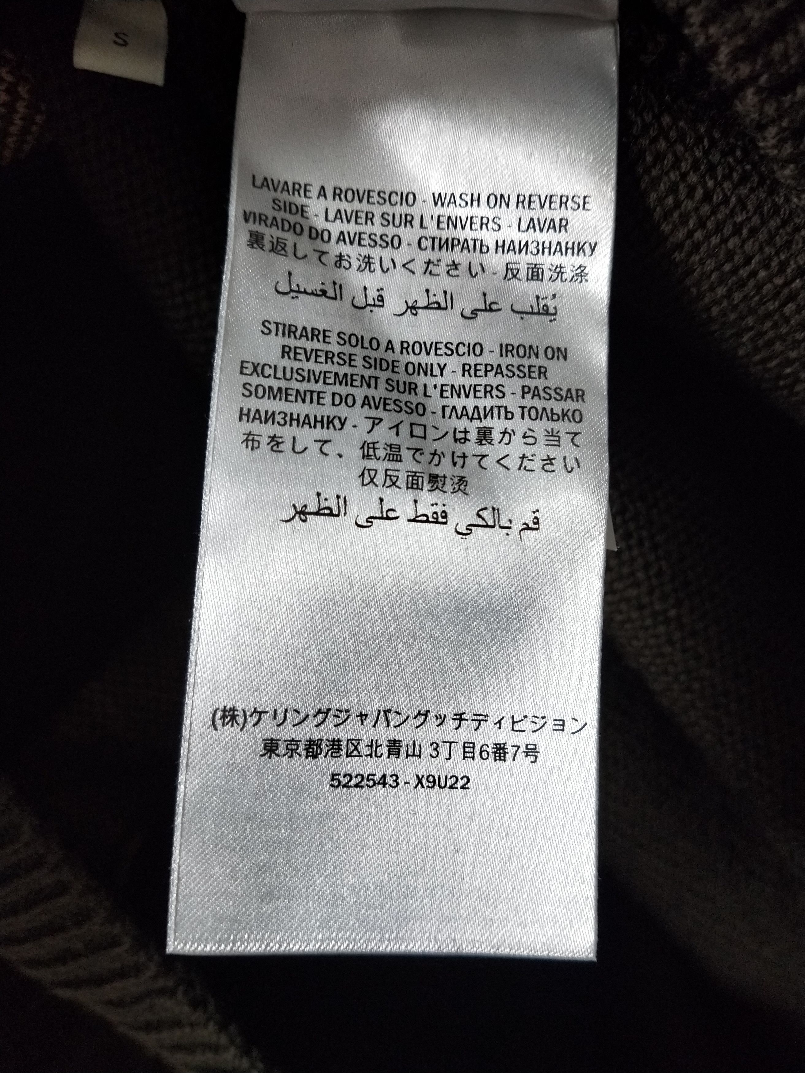 Gucci GG Print Tiger Cardigan Size US S / EU 44-46 / 1 - 6 Thumbnail