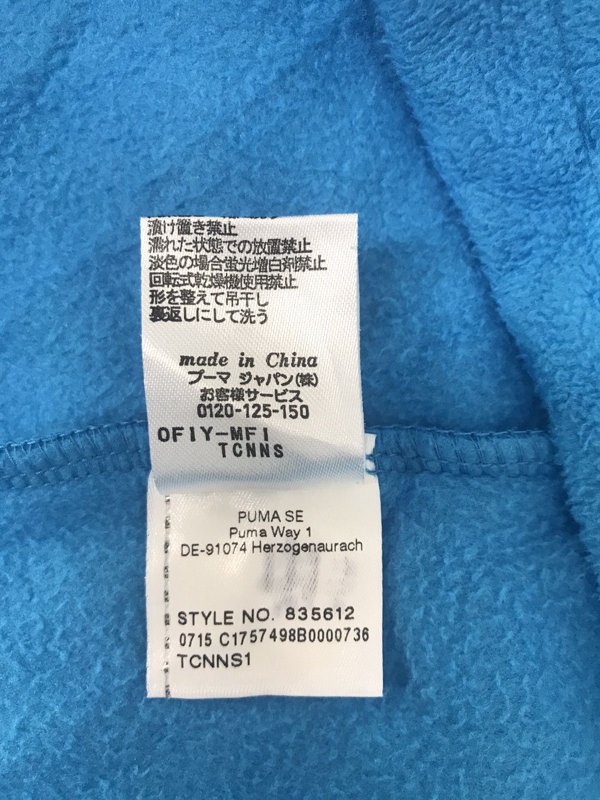 Japanese Brand × Puma Puma Sweatshirt Hoodies Design Pull Over Style Sportwear Size US S / EU 44-46 / 1 - 9 Thumbnail