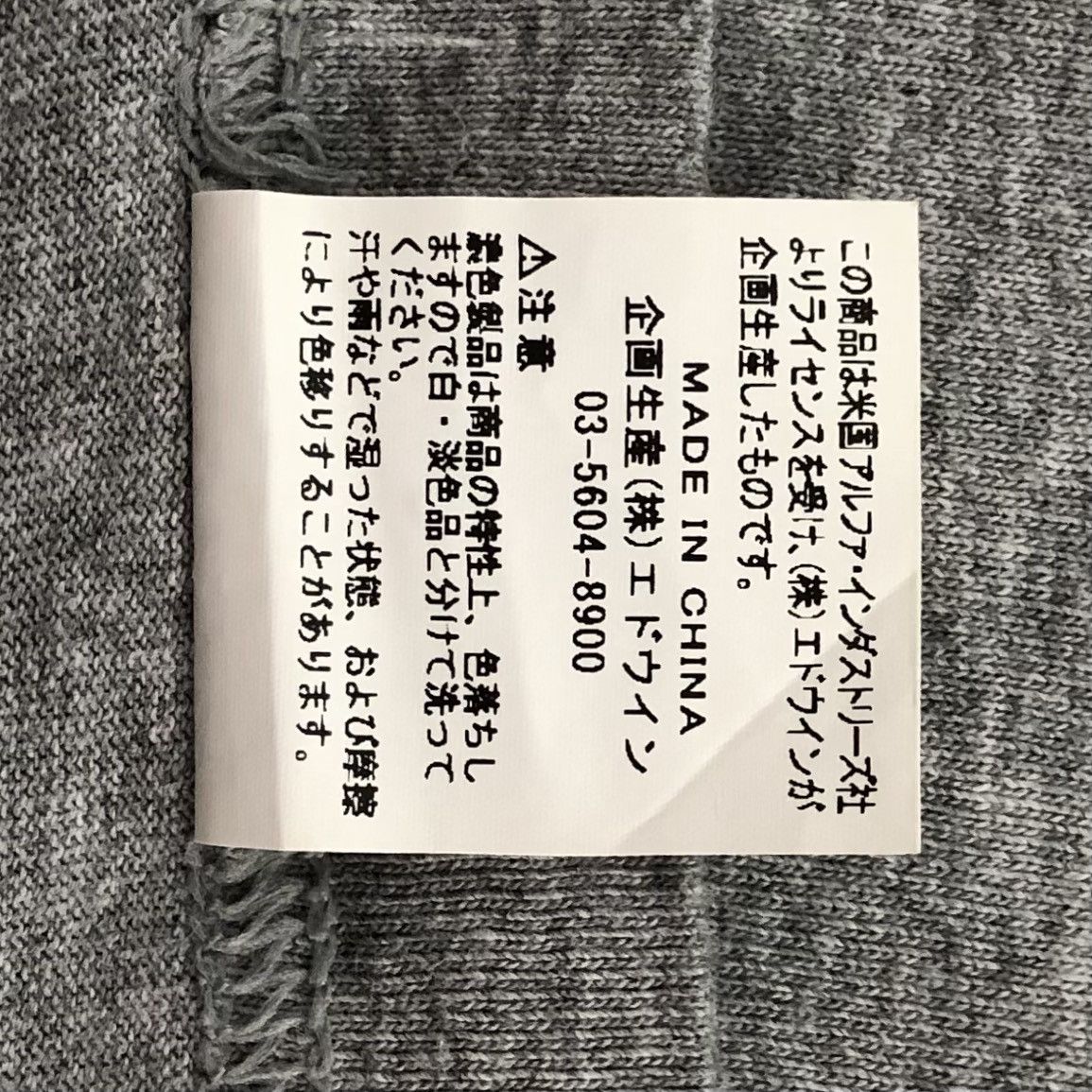 Alpha Industries Alpha Industries. INC Army T-shirt Tee Size US XL / EU 56 / 4 - 10 Thumbnail