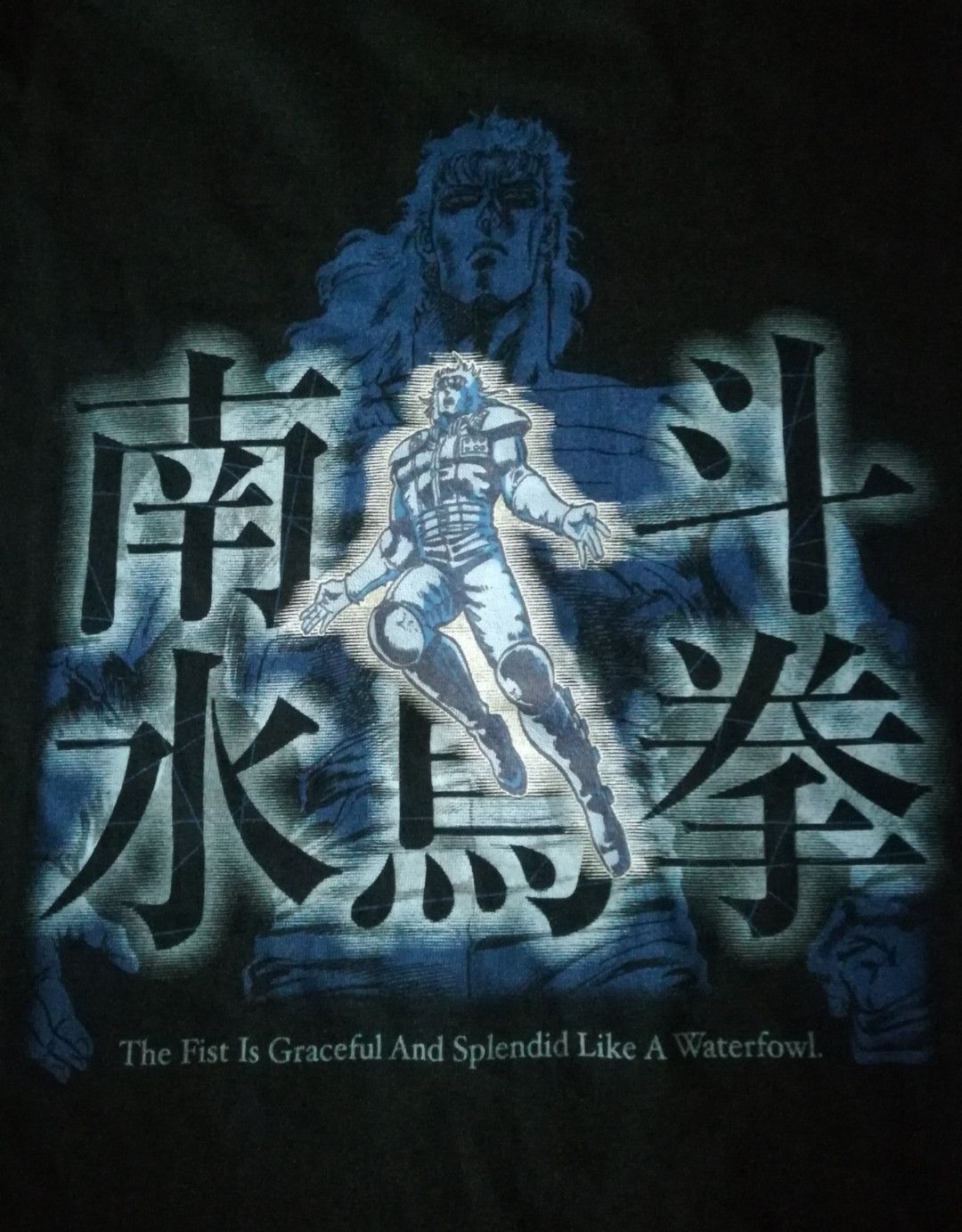 Cartoon Network Vintage Anime Hokuto No Ken tshirt x Cospa Size US M / EU 48-50 / 2 - 2 Thumbnail