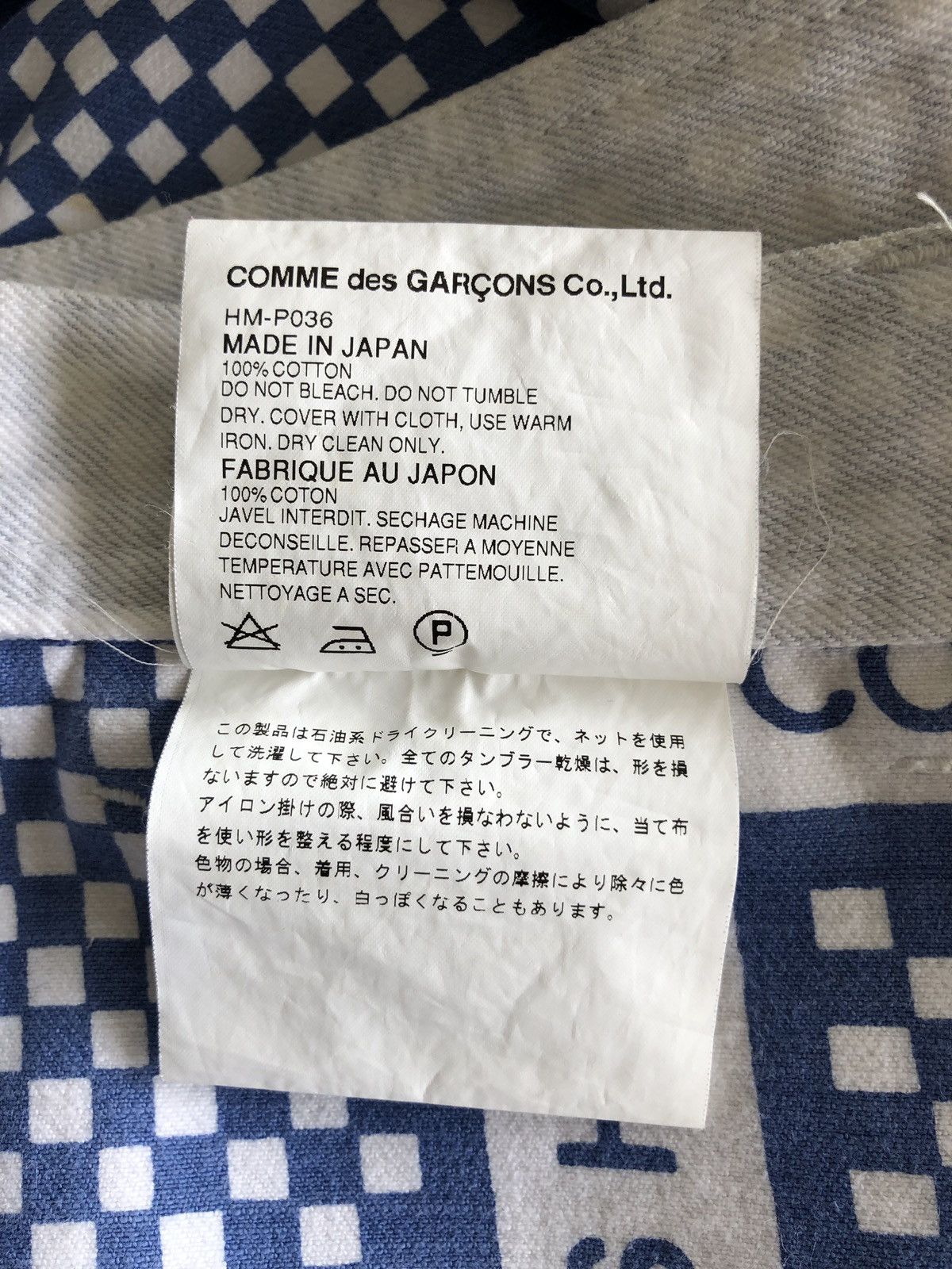 Comme des Garcons Homme GRAIL🔥SS03 Comme des Garçons Homme Logo Tape Denim Size US 32 / EU 48 - 14 Thumbnail