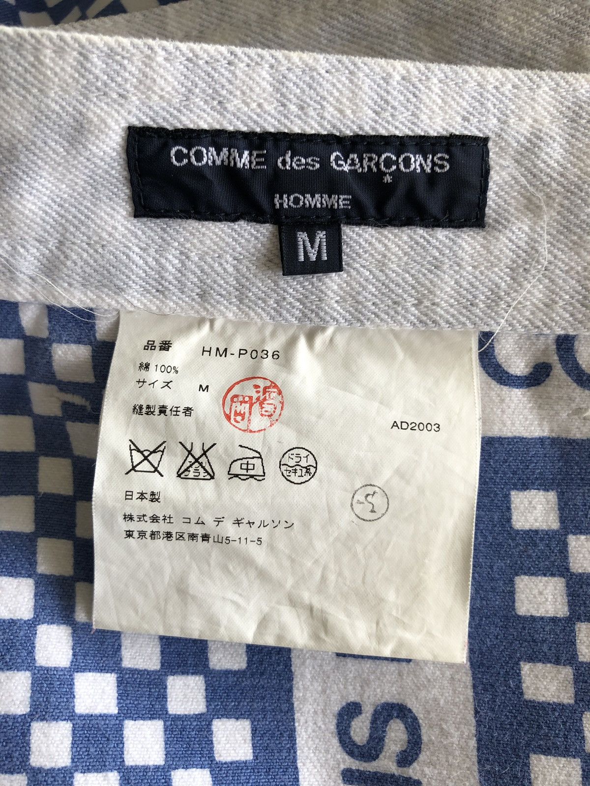 Comme des Garcons Homme GRAIL🔥SS03 Comme des Garçons Homme Logo Tape Denim Size US 32 / EU 48 - 13 Thumbnail