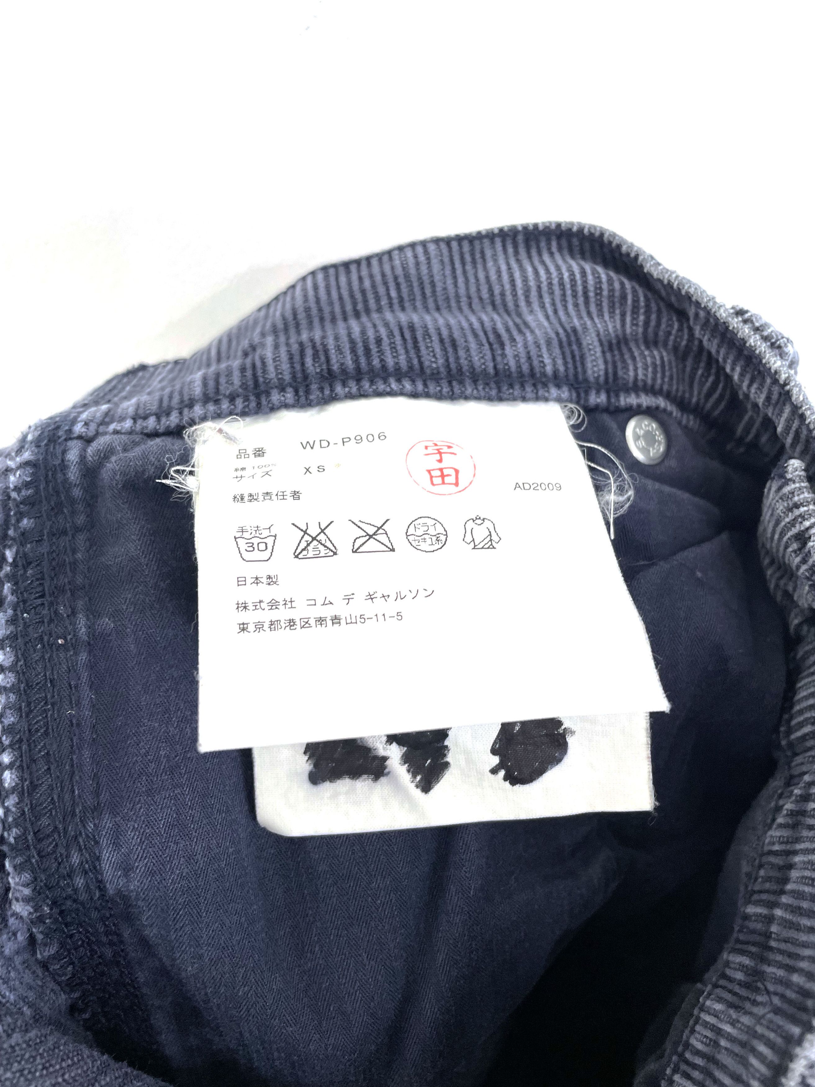 Junya Watanabe × Levi's 2009 Corduroy Pants Size US 30 / EU 46 - 7 Thumbnail