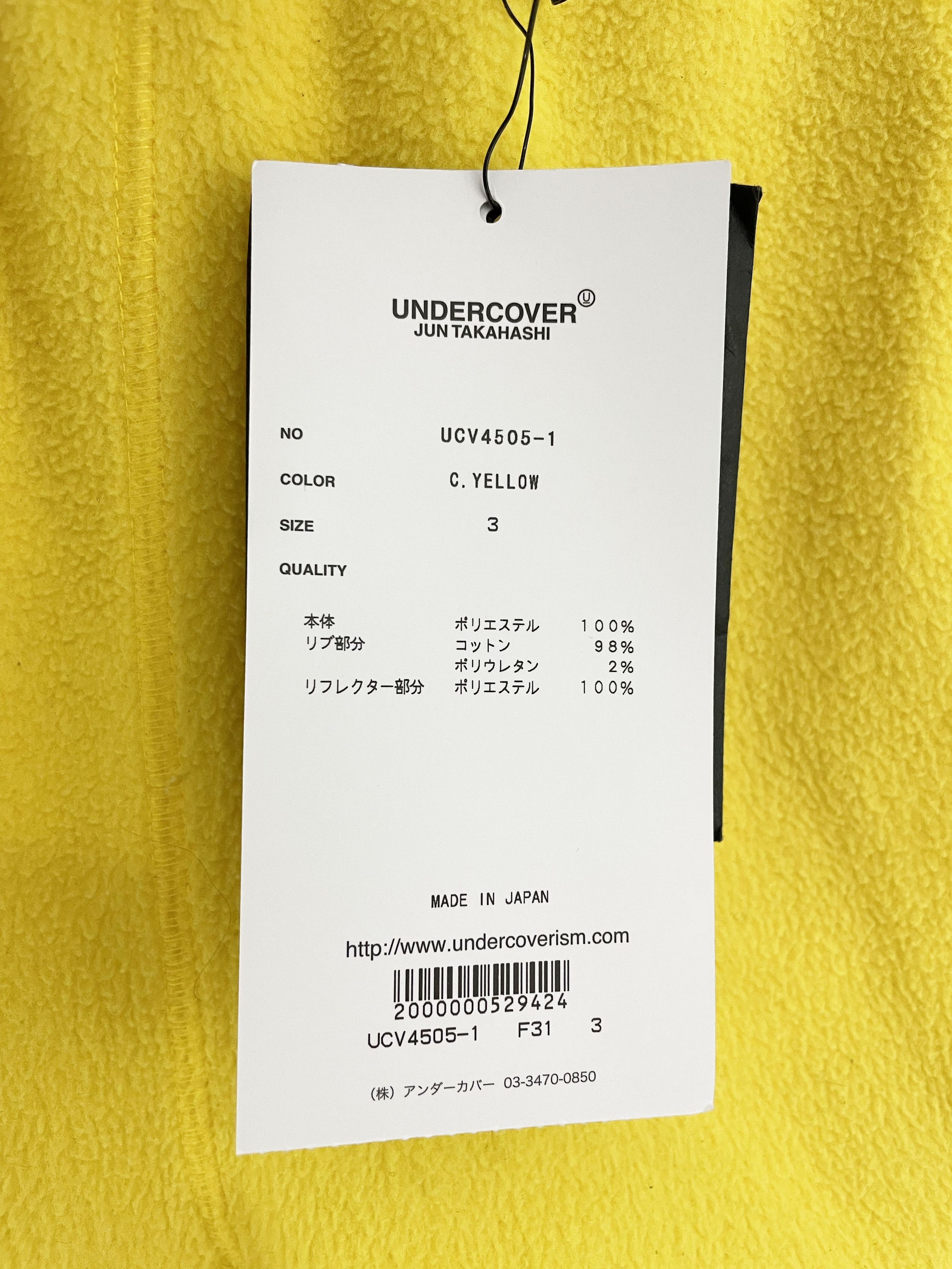 Undercover AW18 2001: A Space Odyssey Reflective Fleece Sweatpants Size US 34 / EU 50 - 6 Thumbnail