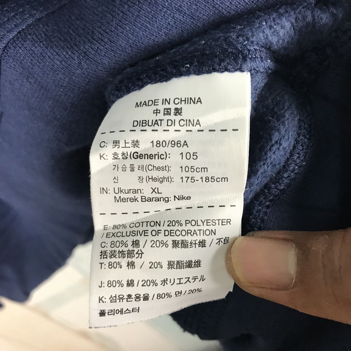 Nike Nike Swoosh Sweatshirt Size US XL / EU 56 / 4 - 6 Thumbnail