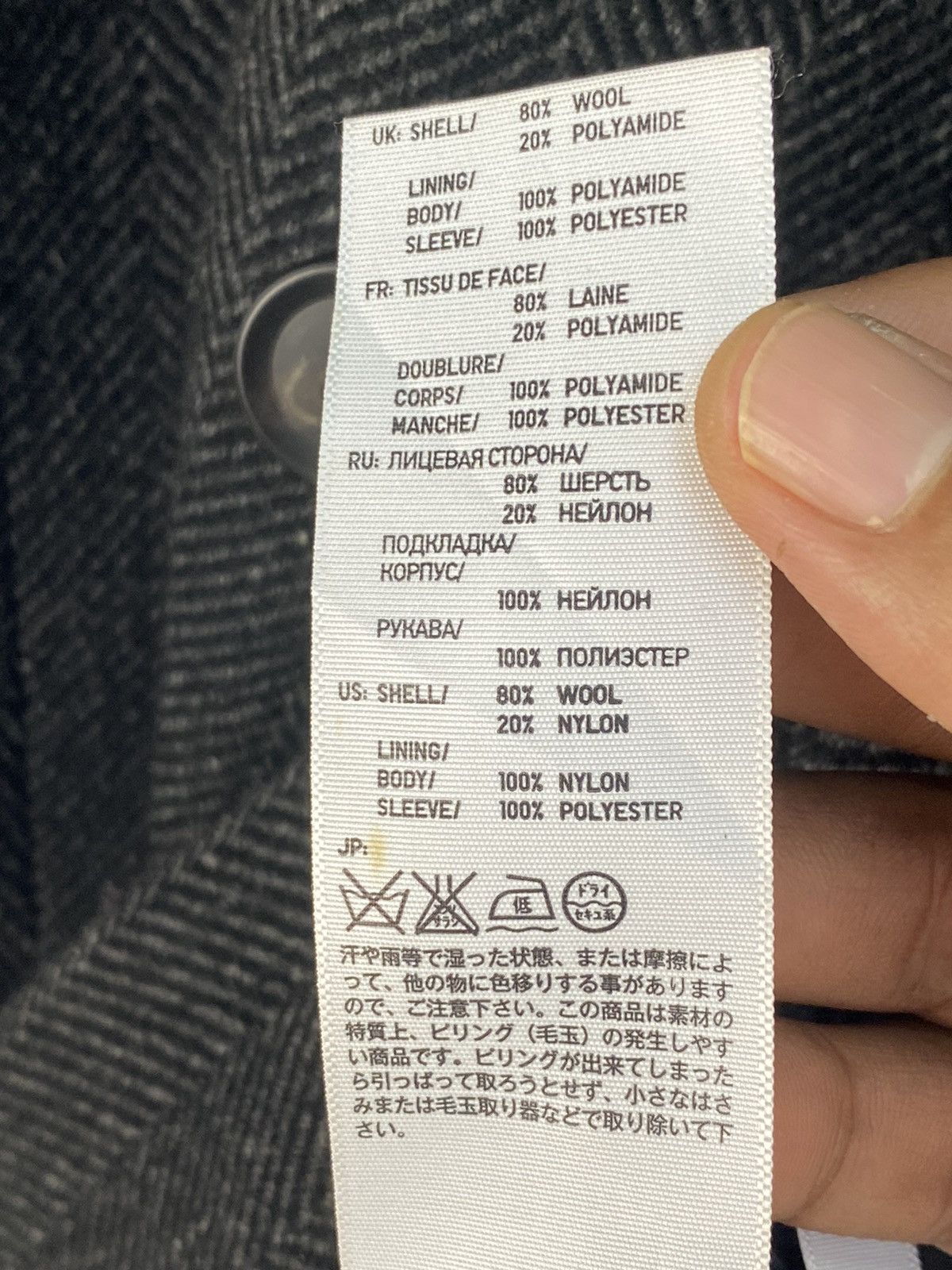 Jil Sander Jil Sander X Uniqlo Long Jacket Size M / US 6-8 / IT 42-44 - 6 Thumbnail