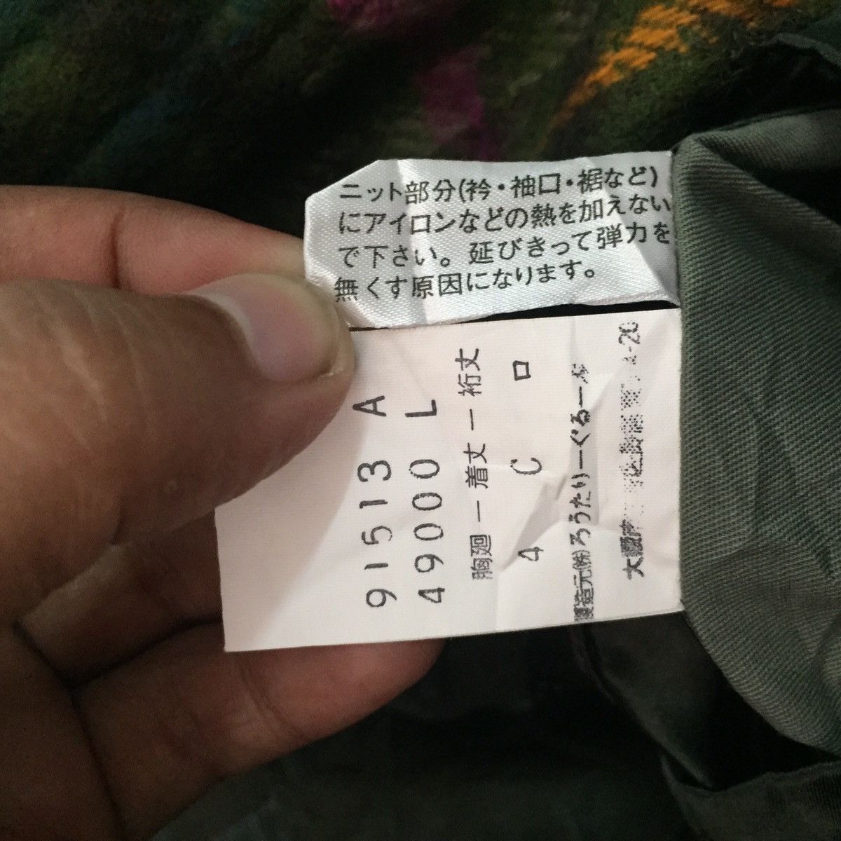 Japanese Brand Prioalegre Mix Color Zipper Jacket Size US L / EU 52-54 / 3 - 18 Thumbnail