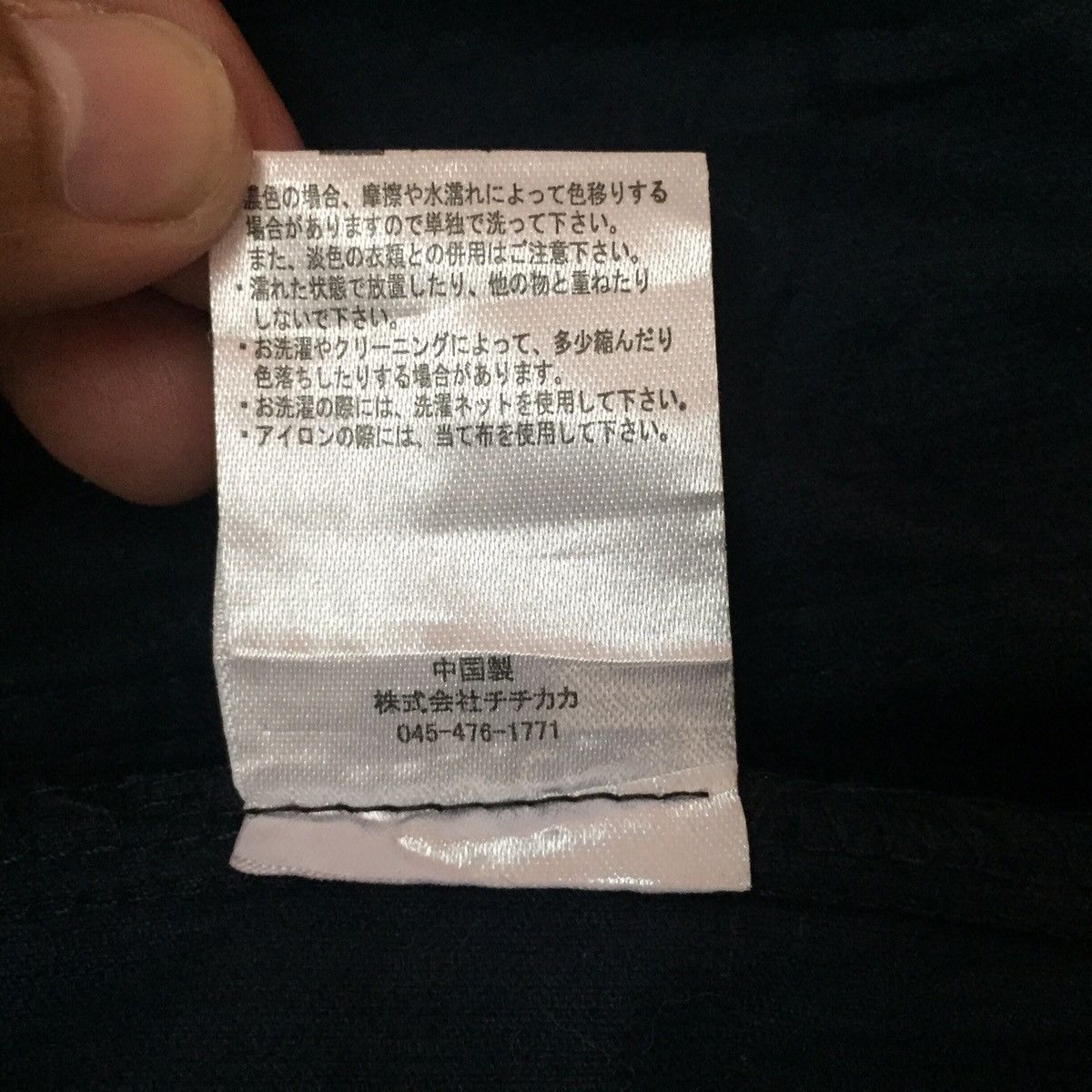 Japanese Brand Titicaca Happy Trade Nice Art Printed Jacket Size US M / EU 48-50 / 2 - 16 Thumbnail