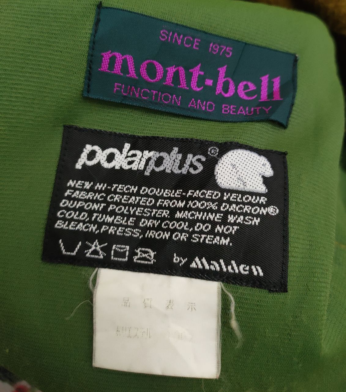 Montbell 💥LAST CALL💥 Montbell Fleece Size US S / EU 44-46 / 1 - 5 Thumbnail