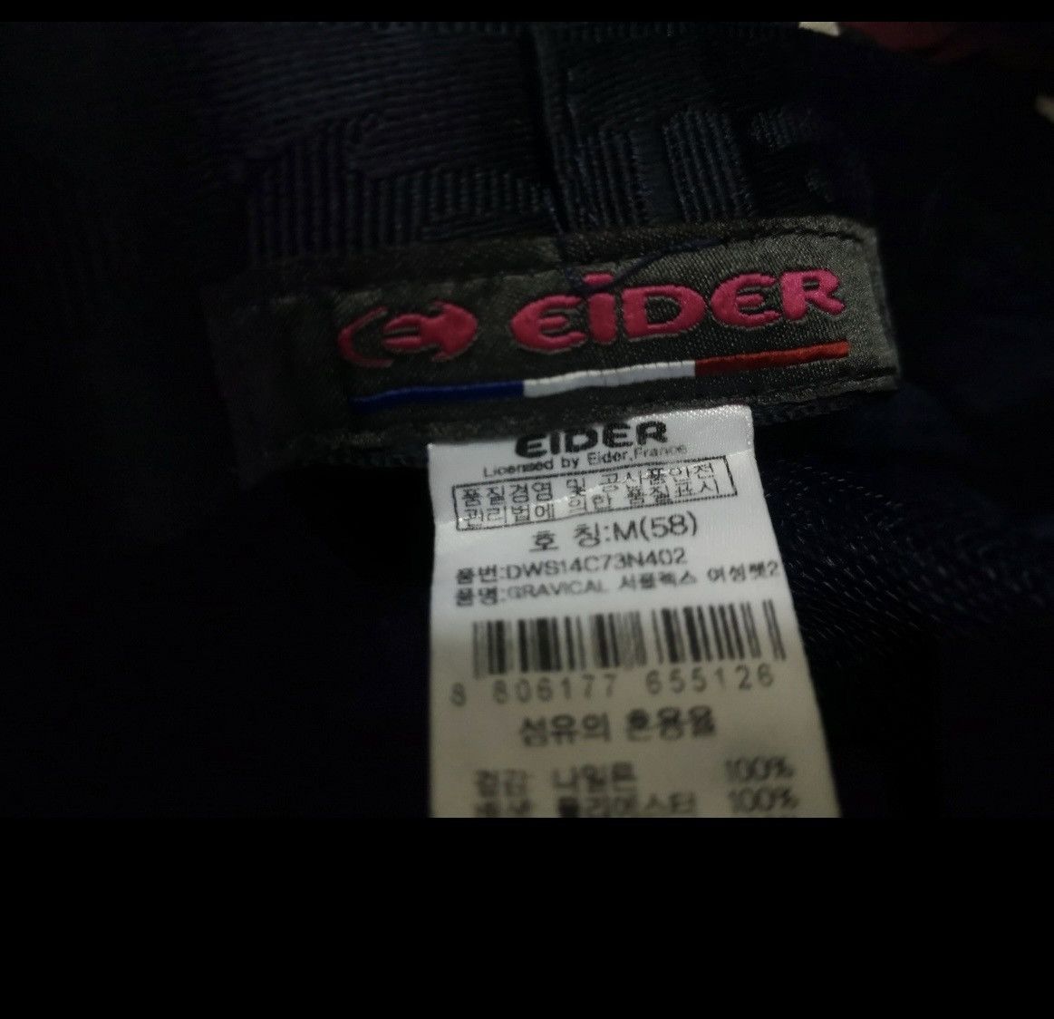 Japanese Brand × Vintage EIDER PACKABLE POCKET OUTDOOR HAT Size ONE SIZE - 15 Thumbnail