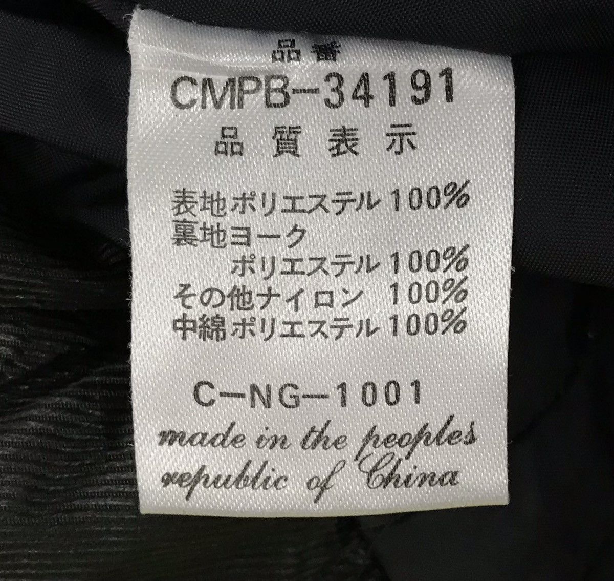 Japanese Brand CISMON RACING & COMPETITION SKI OVERALLS Size US 40 / EU 56 - 13 Thumbnail