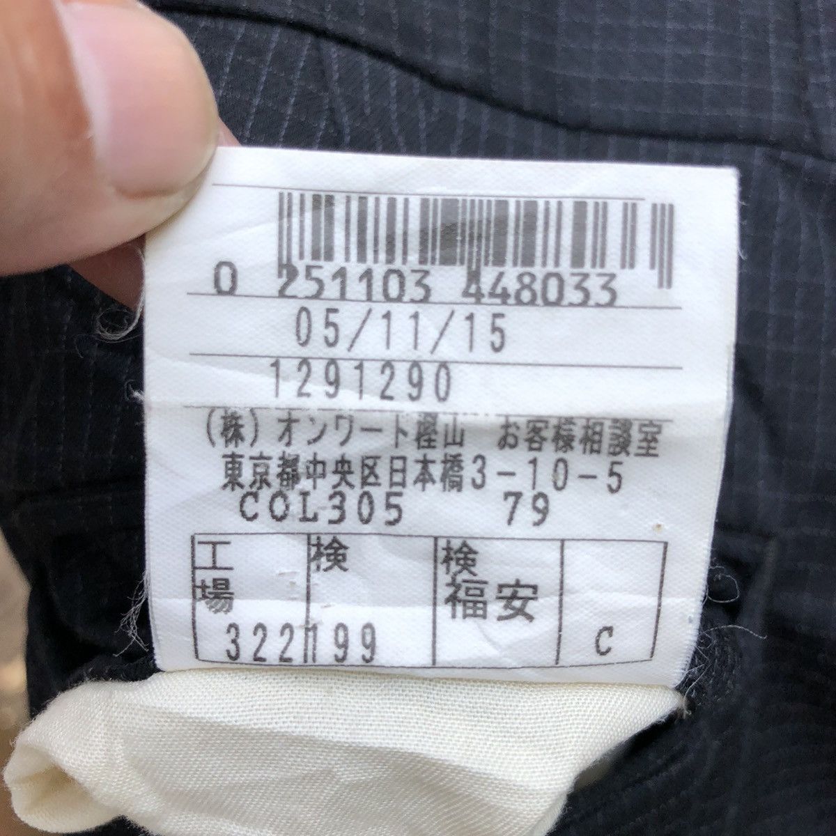 Jean Paul Gaultier Jean Paul Gaultier Casual Pants Size US 31 - 7 Thumbnail