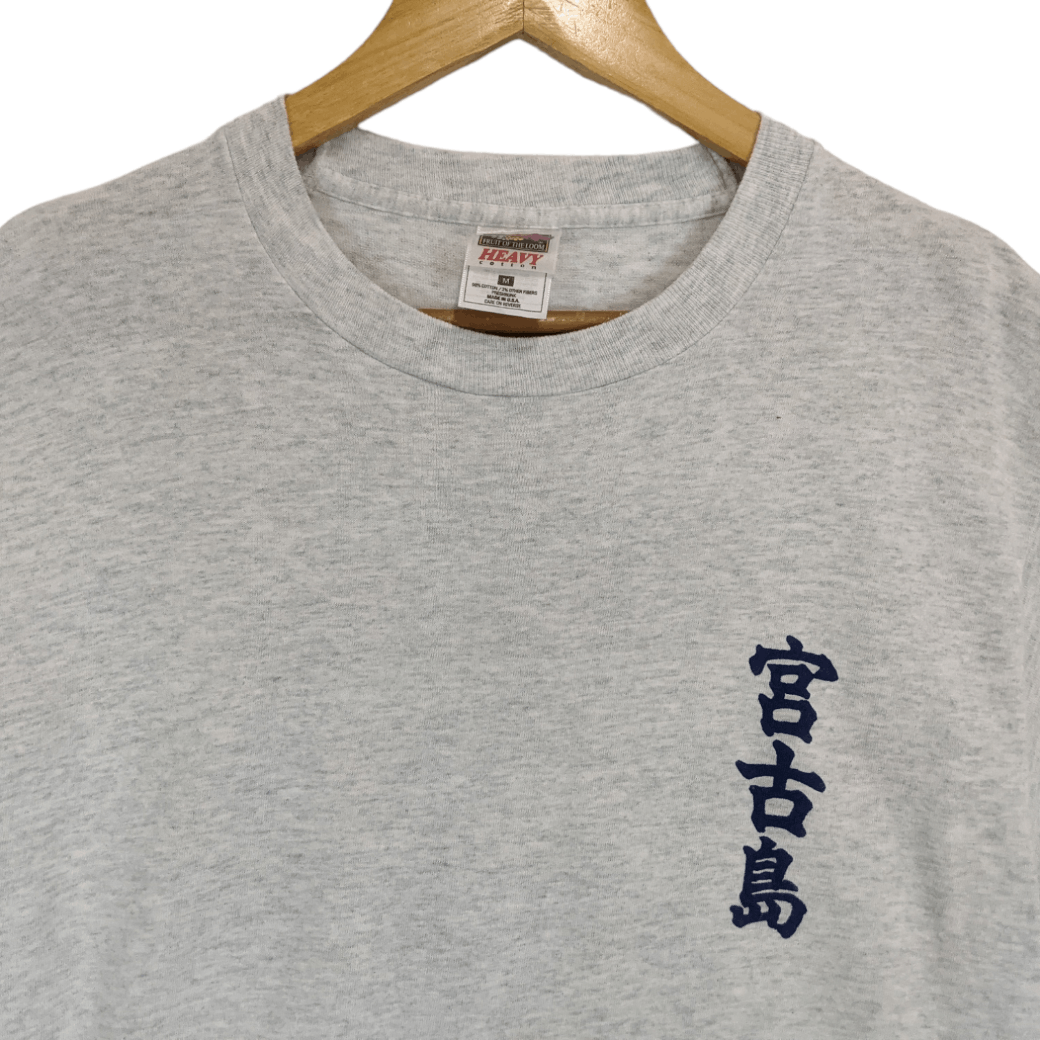 Fruit Of The Loom Vintage DOLPHIN MIYAKO IS Japan Kanji Tee Single Stitches Size US M / EU 48-50 / 2 - 3 Thumbnail