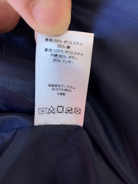 Supreme Supreme Fuck Jacquard Puffy Jacket Size US L / EU 52-54 / 3 - 8 Thumbnail