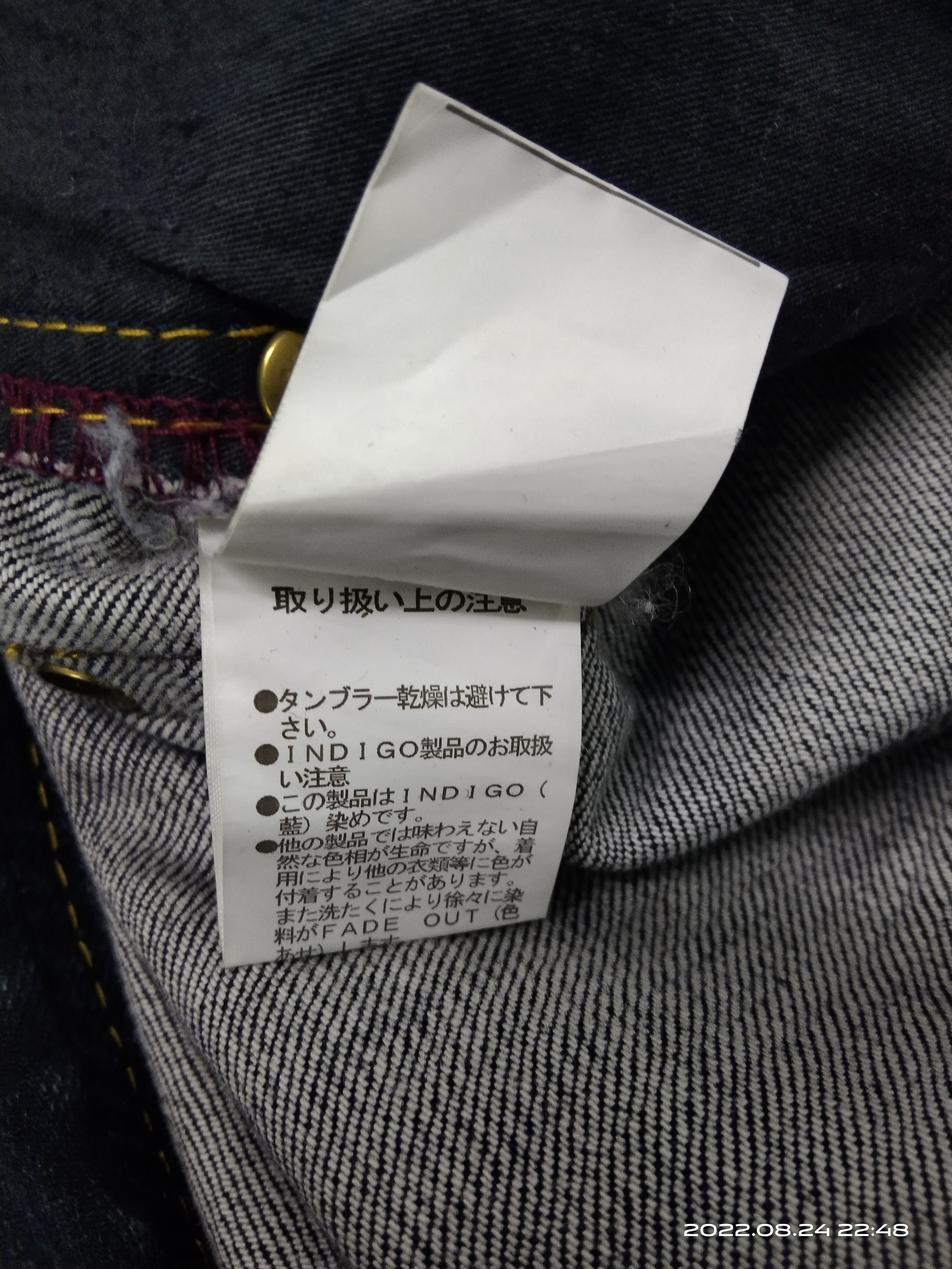 Japanese Brand SICK⚡DISTRESSED PACTHWORK STITCHING NICOLE DENIM PANTS Size US 31 - 6 Thumbnail