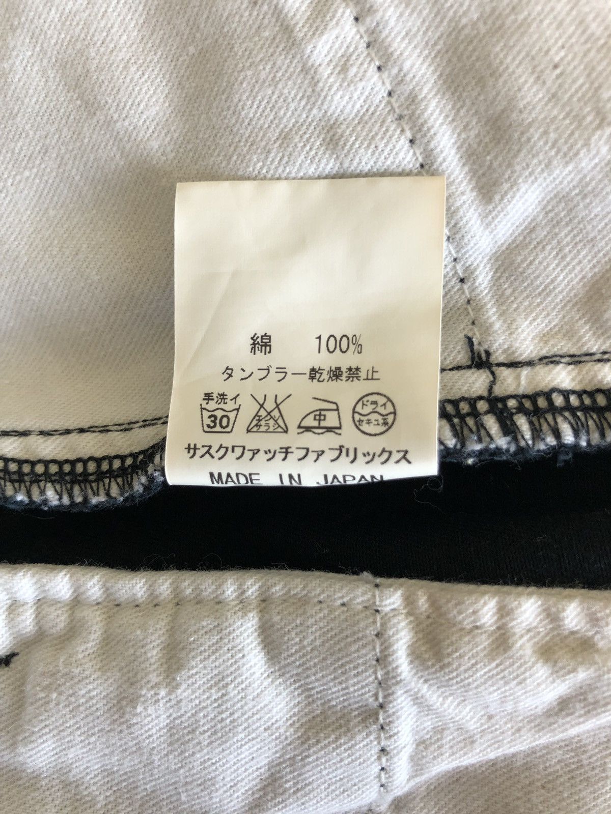 Sasquatchfabrix SS10 Sasquatchfabrix Kamakura Fabric Cargo Pants Size US 32 / EU 48 - 10 Thumbnail