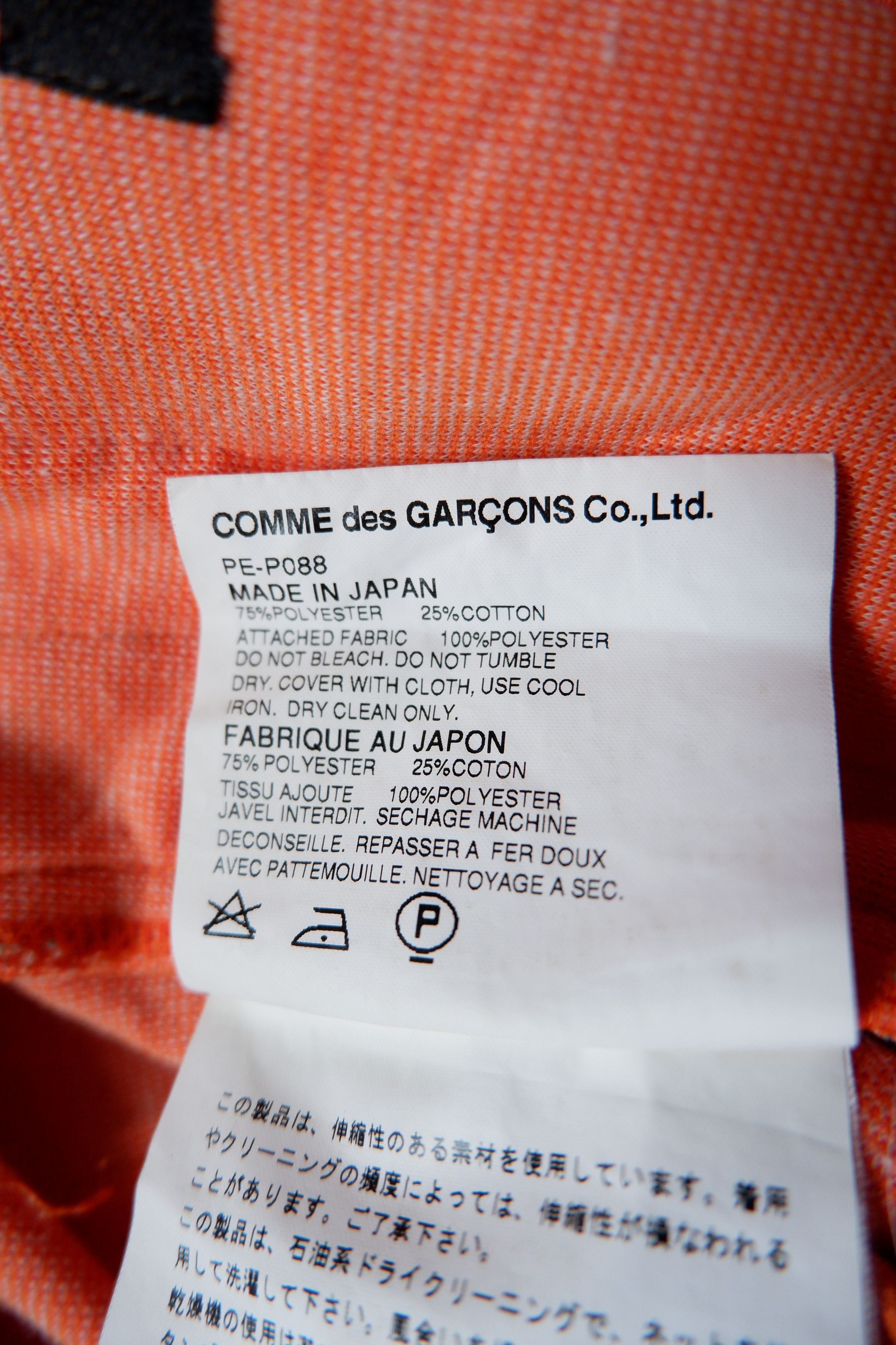 Comme des Garcons Homme Plus 2001 CDGHP Tapped Zipper Leg Track Pants Size US 28 / EU 44 - 11 Thumbnail